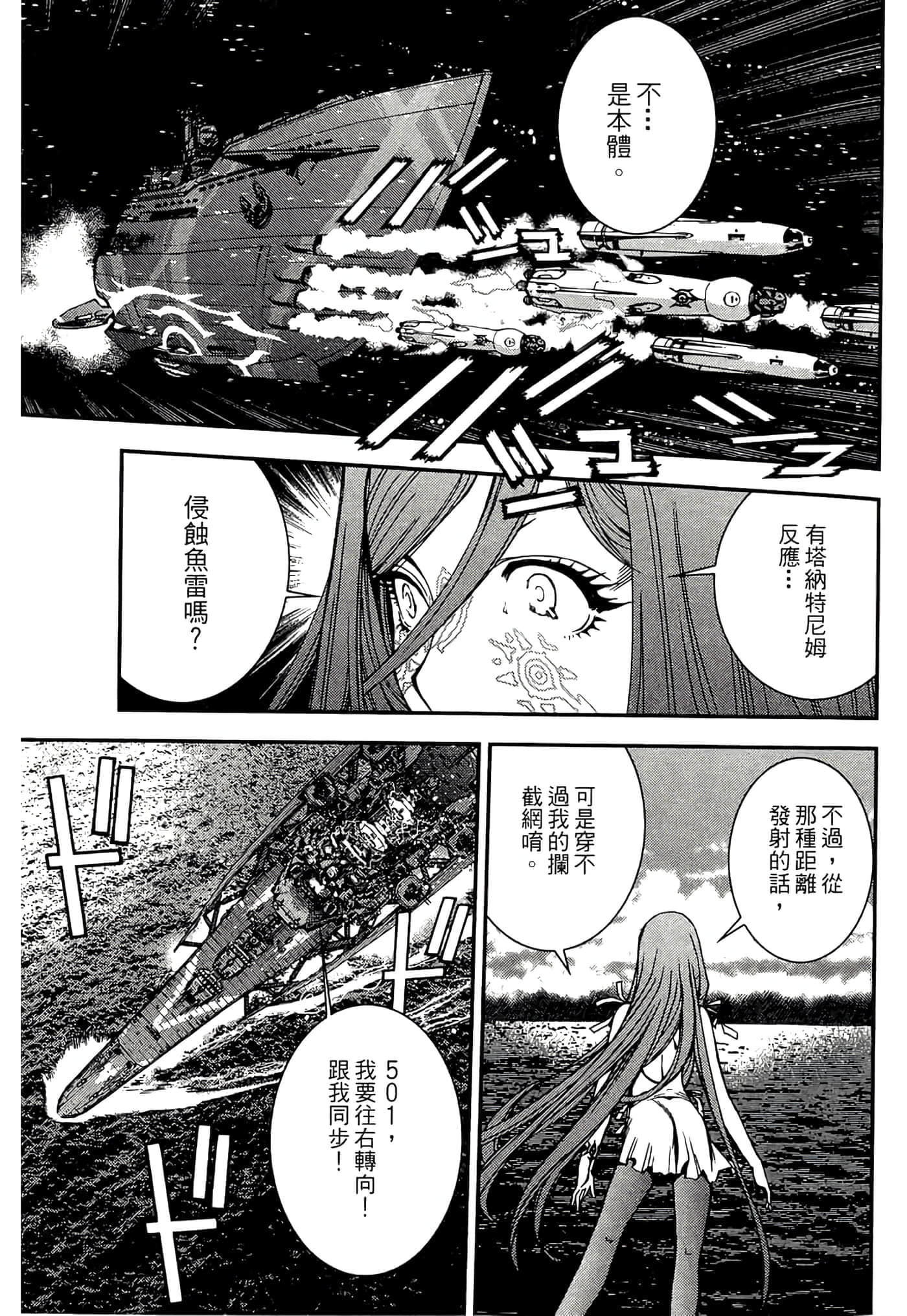 第 171 页