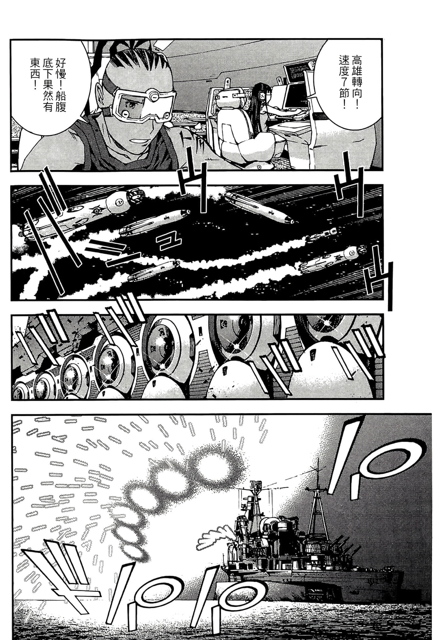 第 172 页
