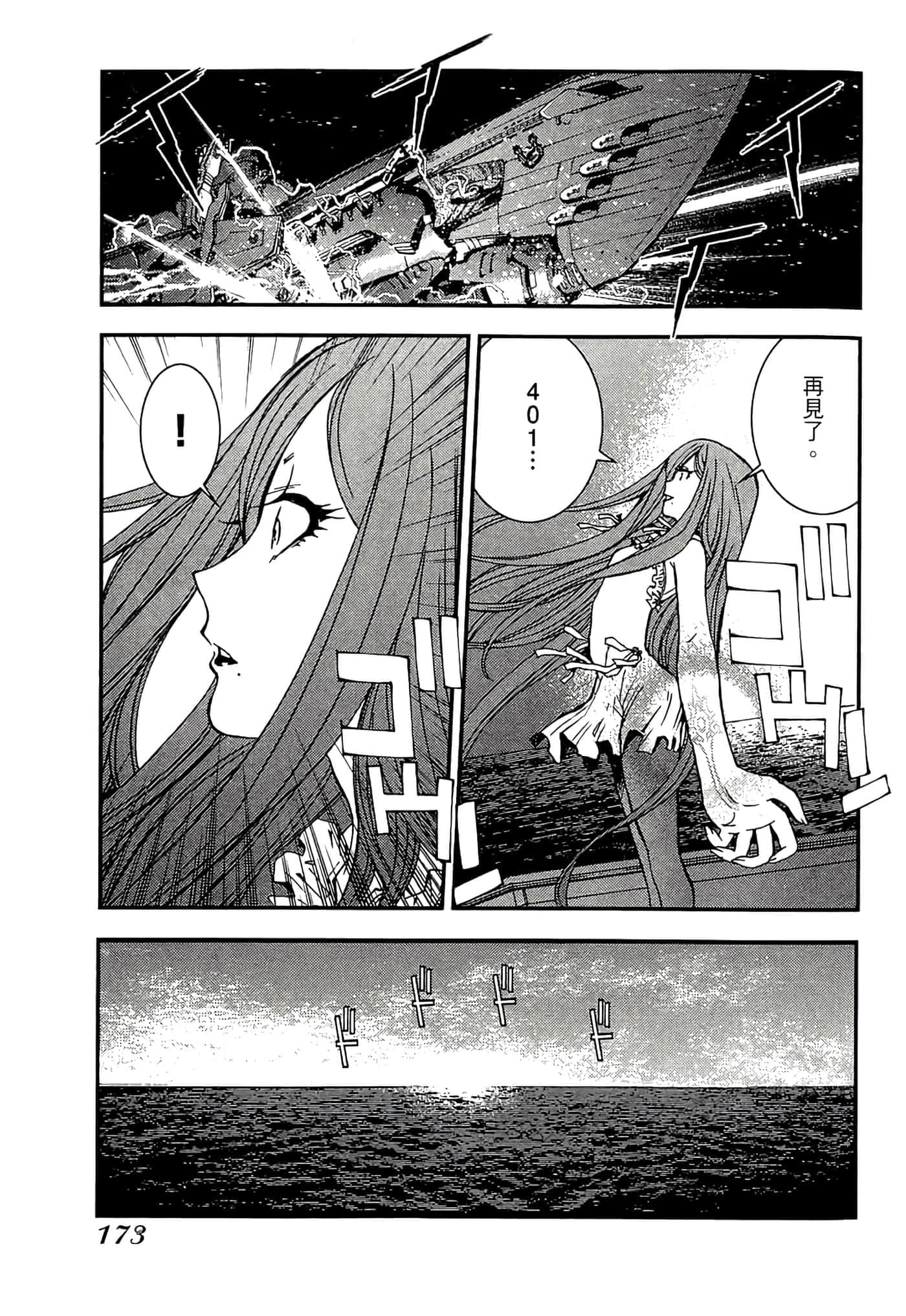 第 175 页