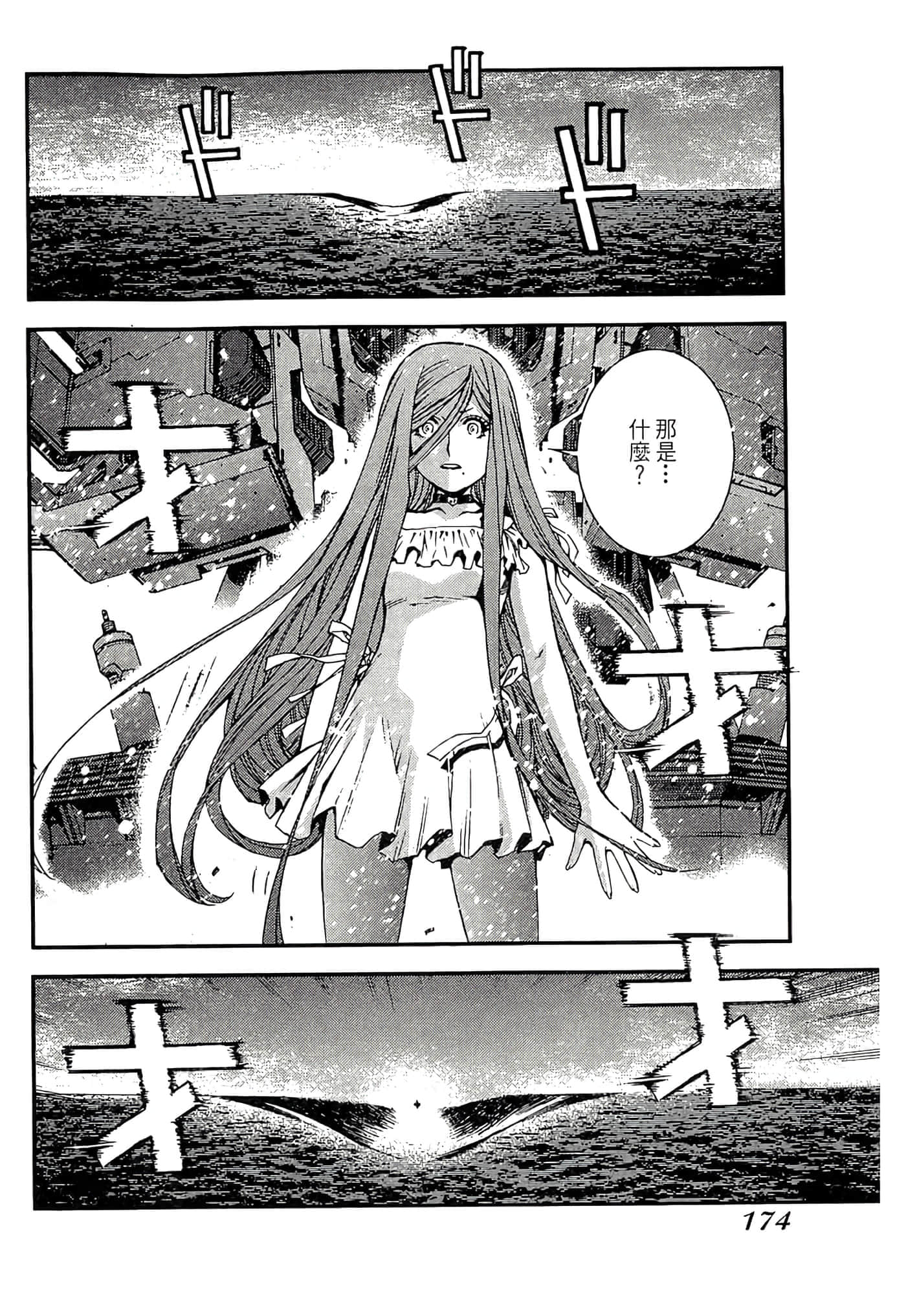 第 176 页