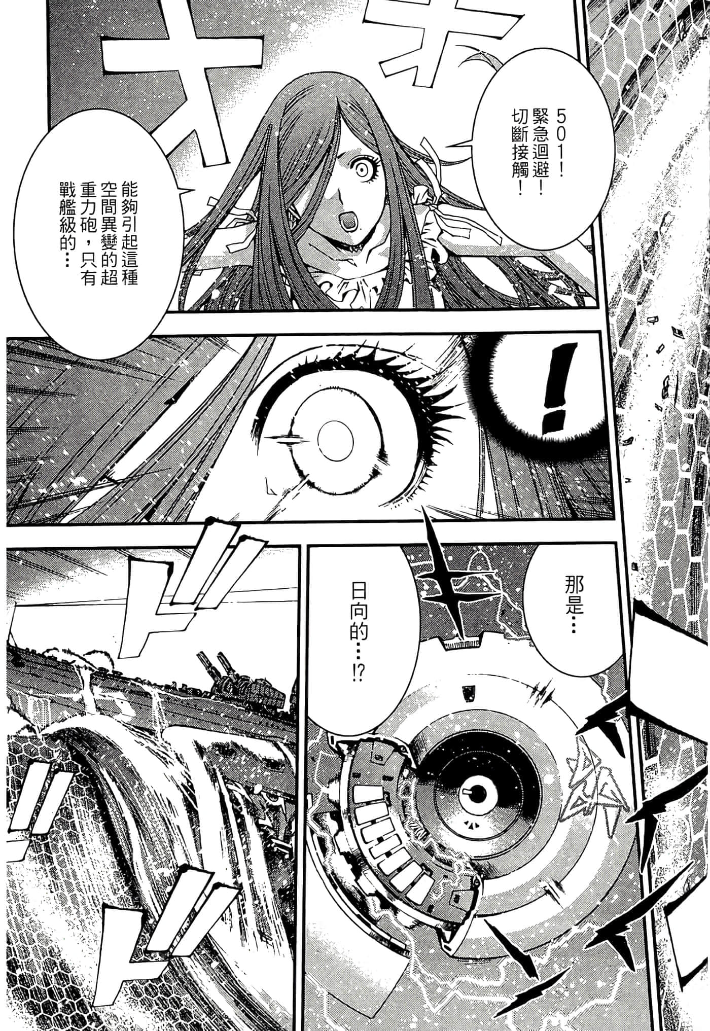 第 179 页