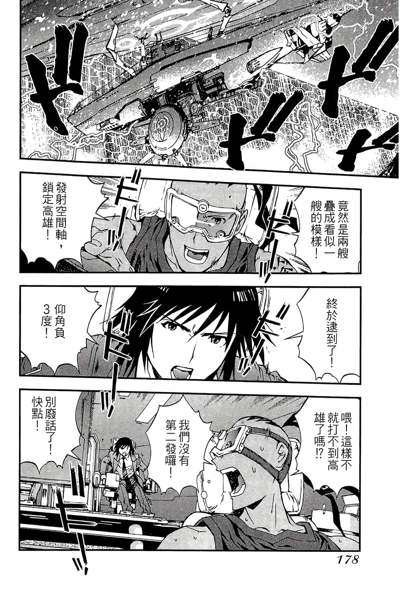 第 180 页