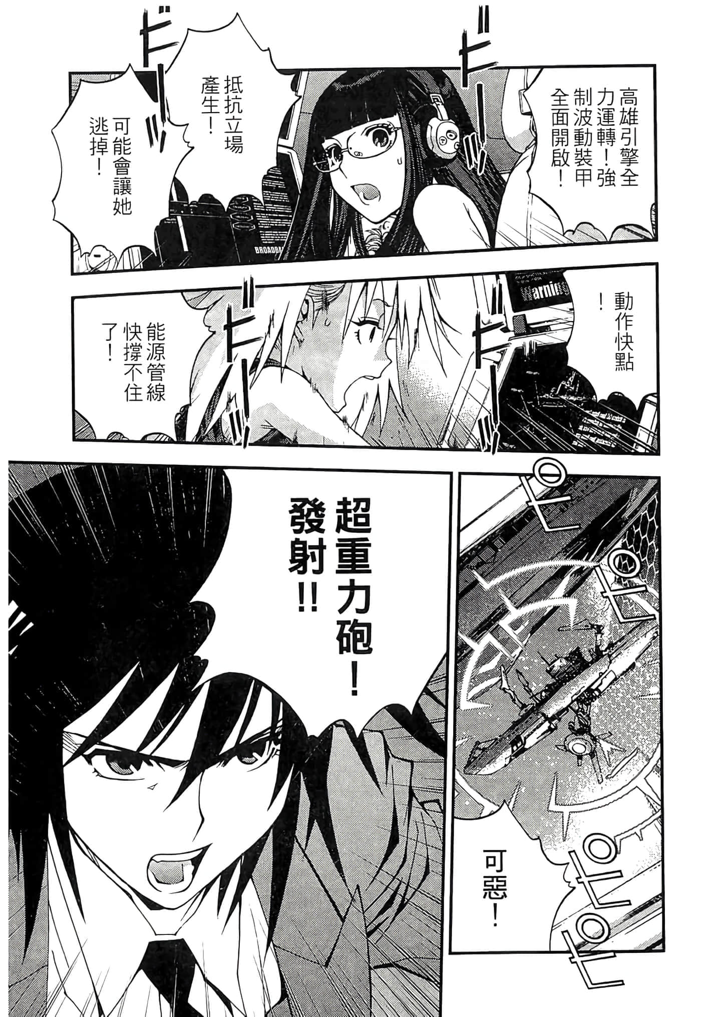 第 181 页