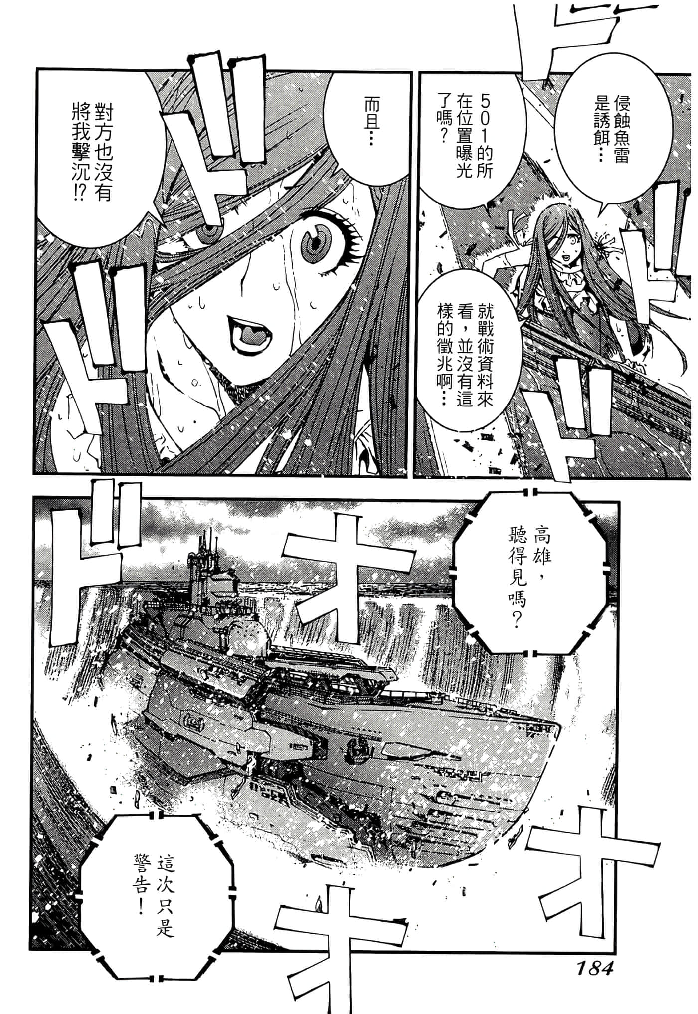 第 186 页