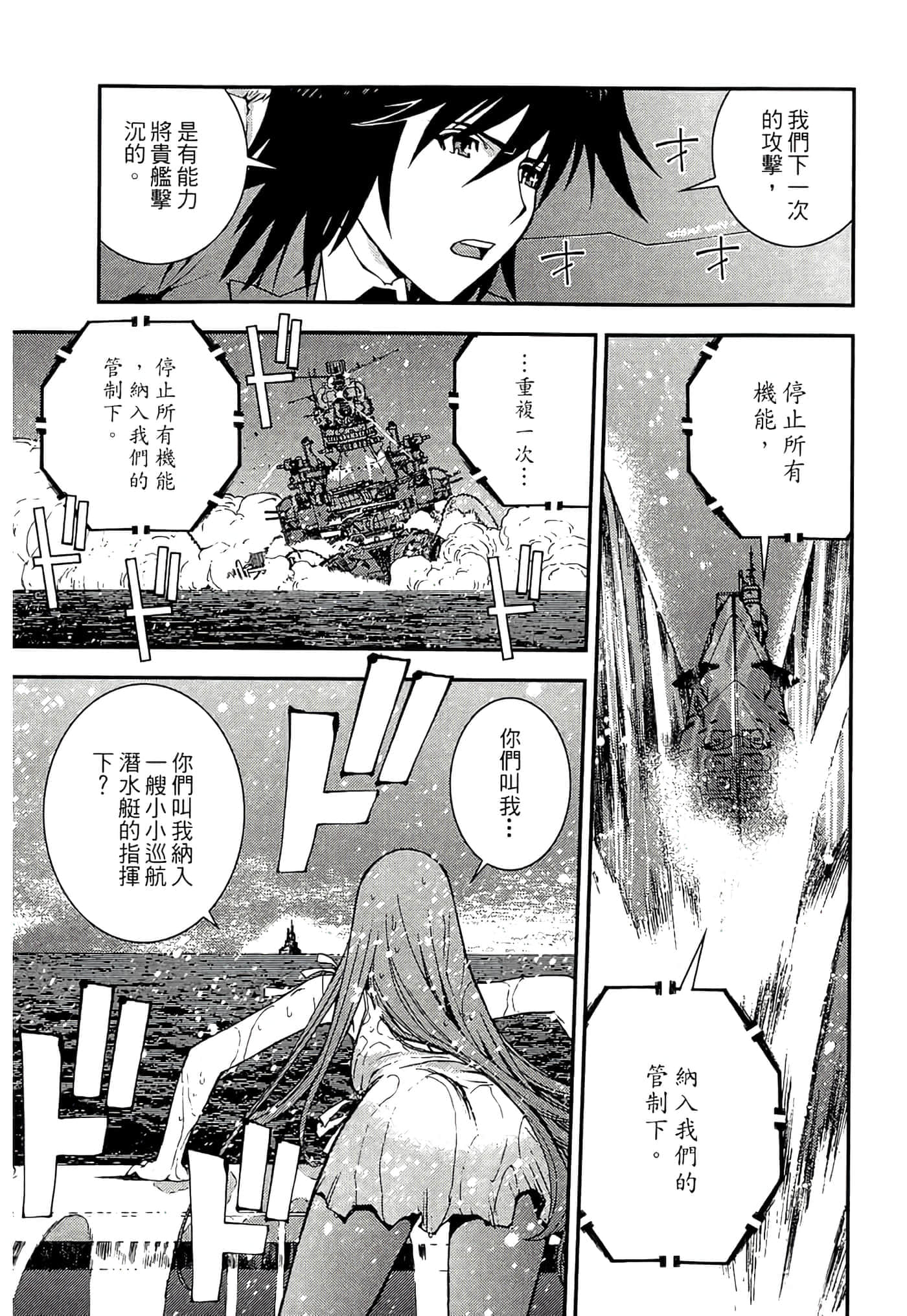 第 187 页