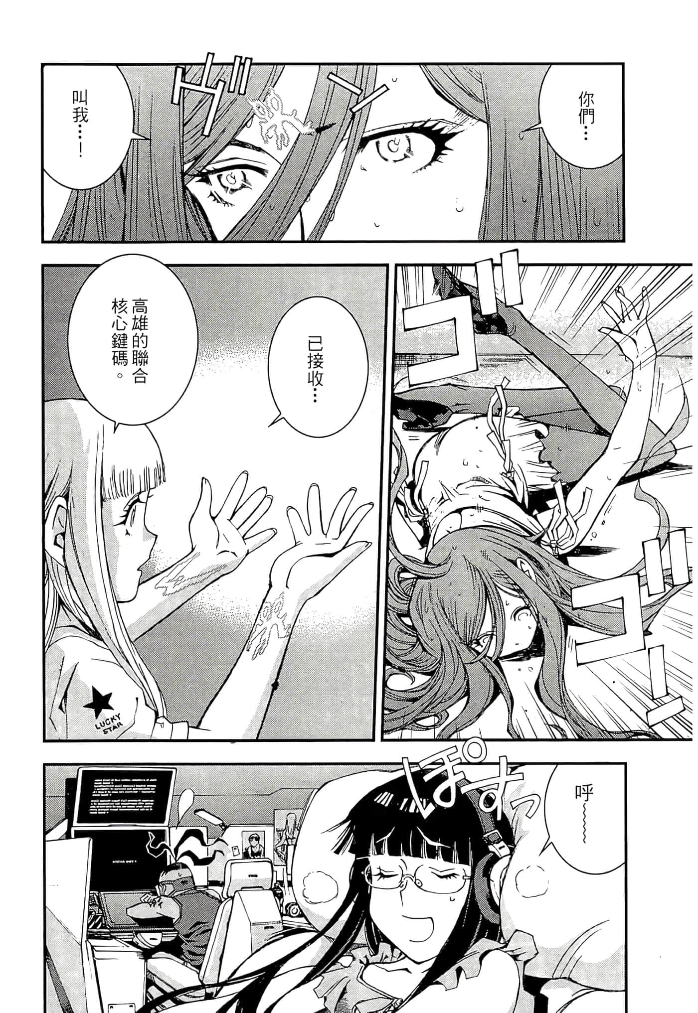第 188 页