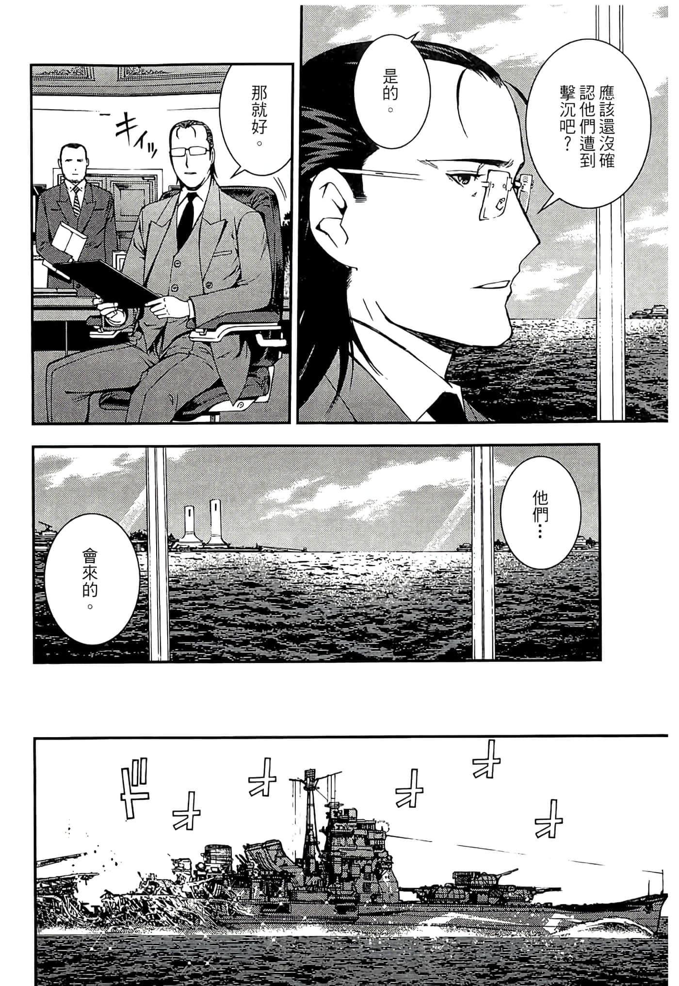 第 190 页