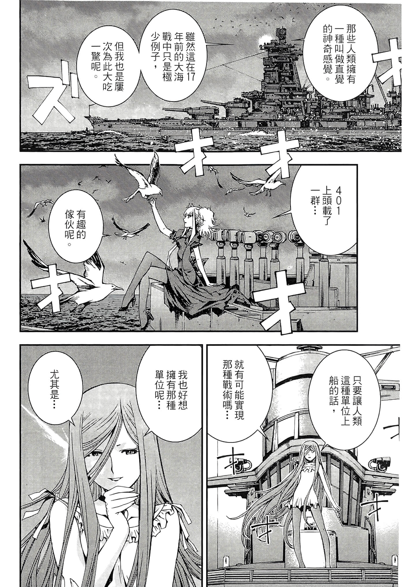第 192 页