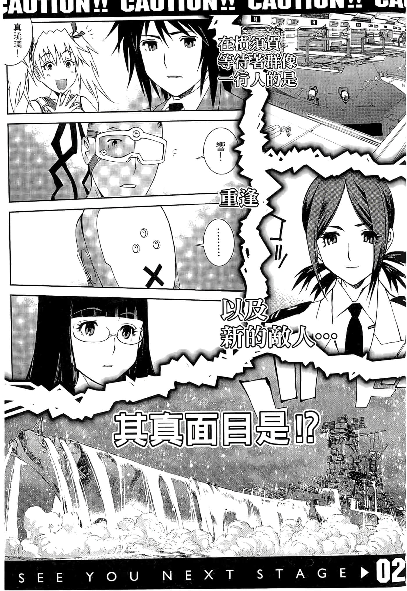 第 197 页