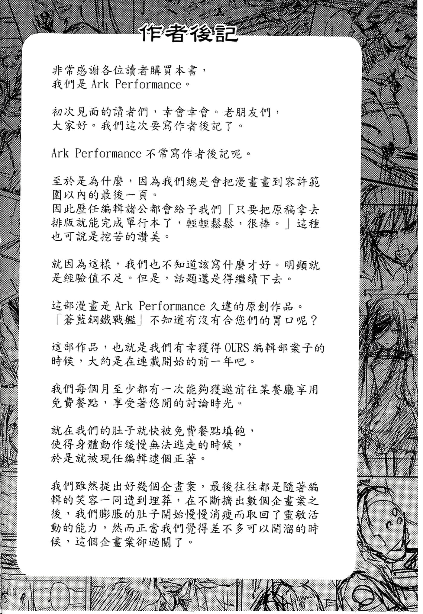第 198 页