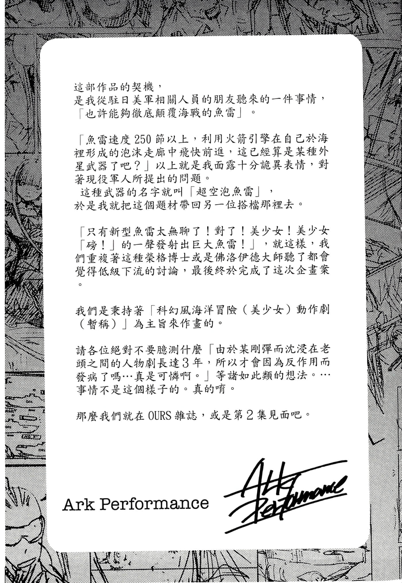 第 199 页
