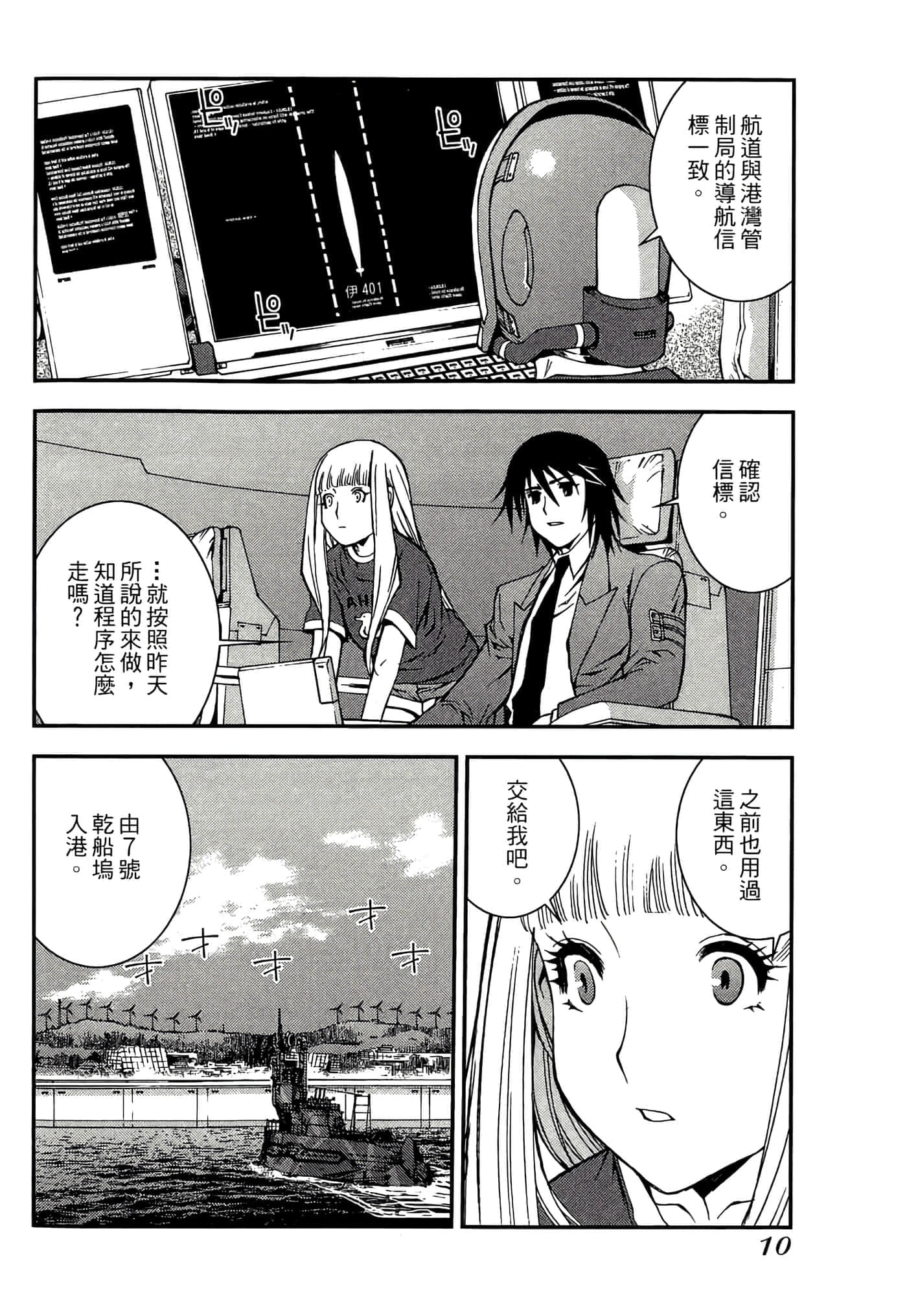 第 12 页