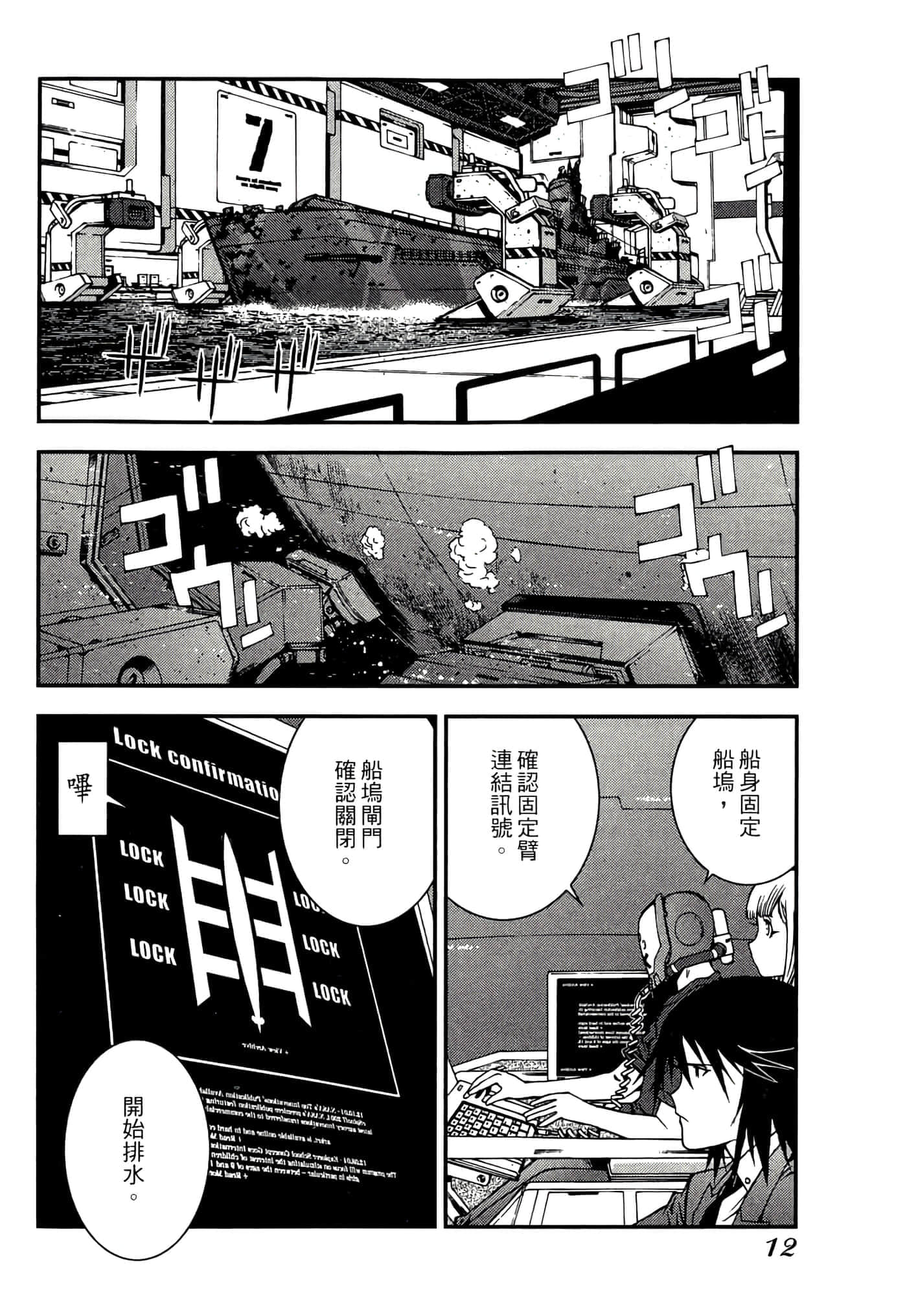 第 14 页