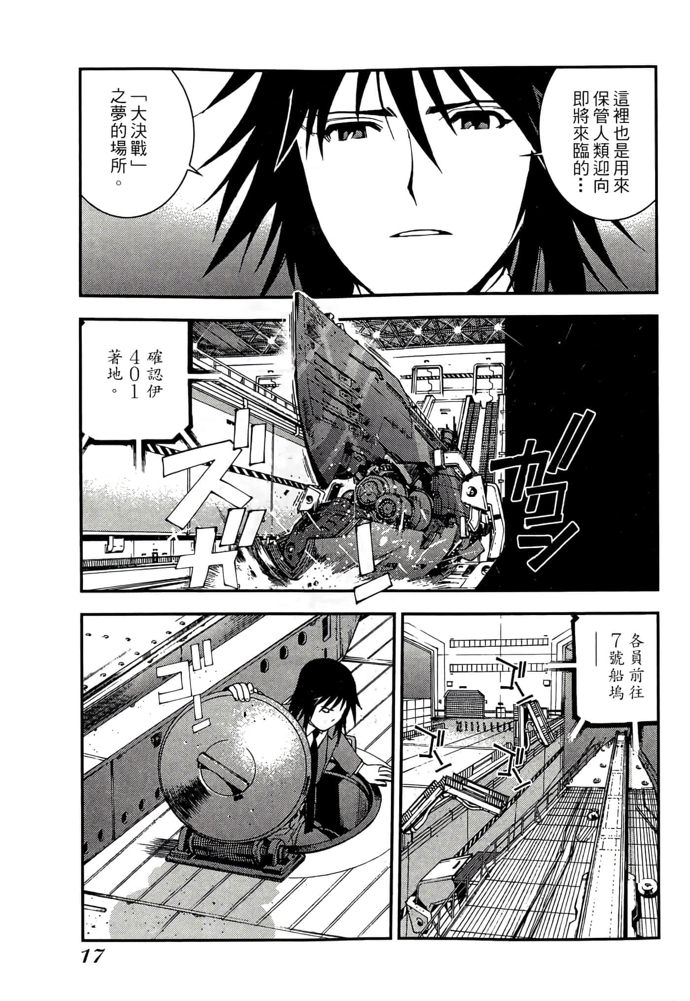 第 19 页