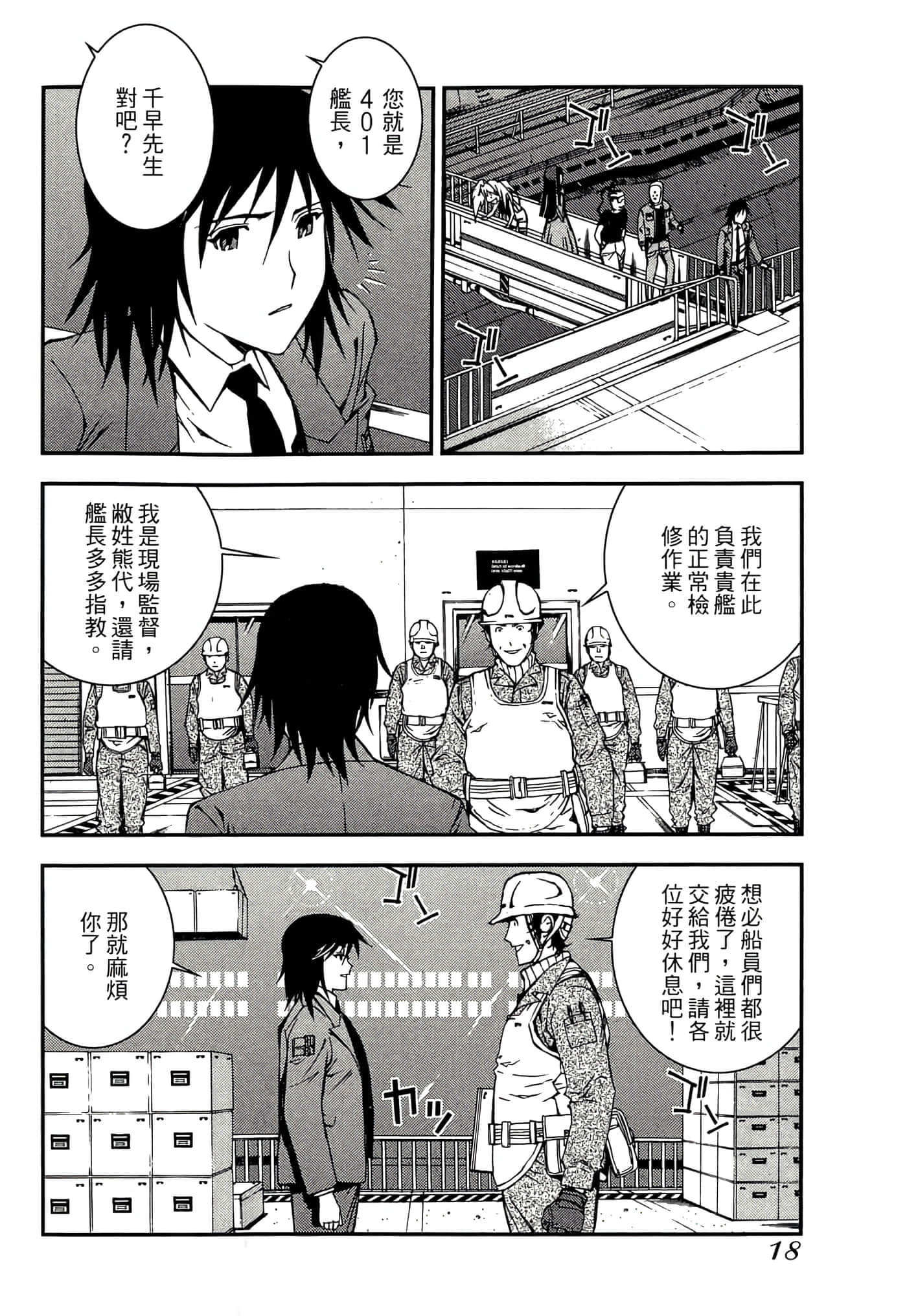 第 20 页
