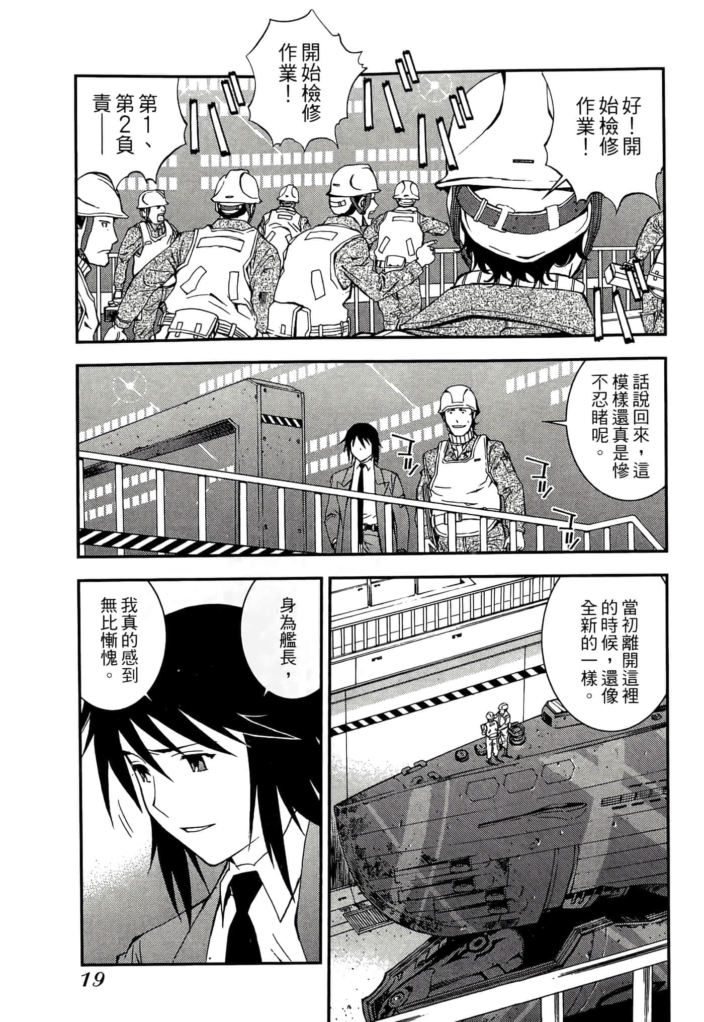 第 21 页
