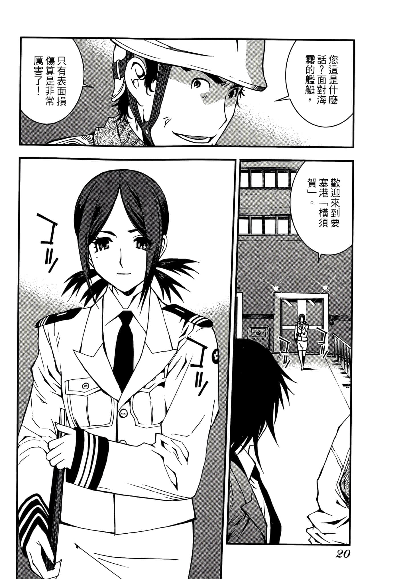 第 22 页
