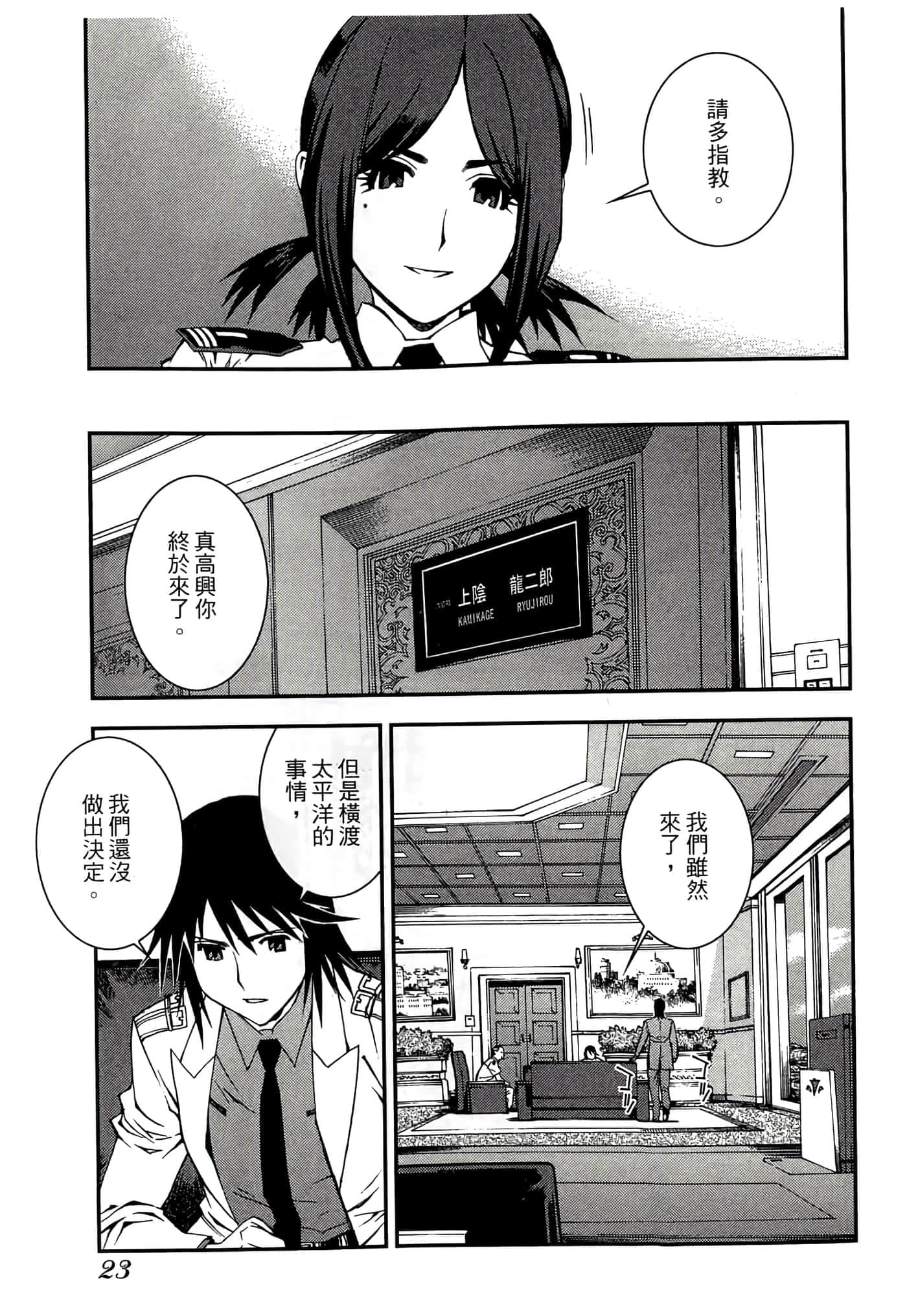第 25 页
