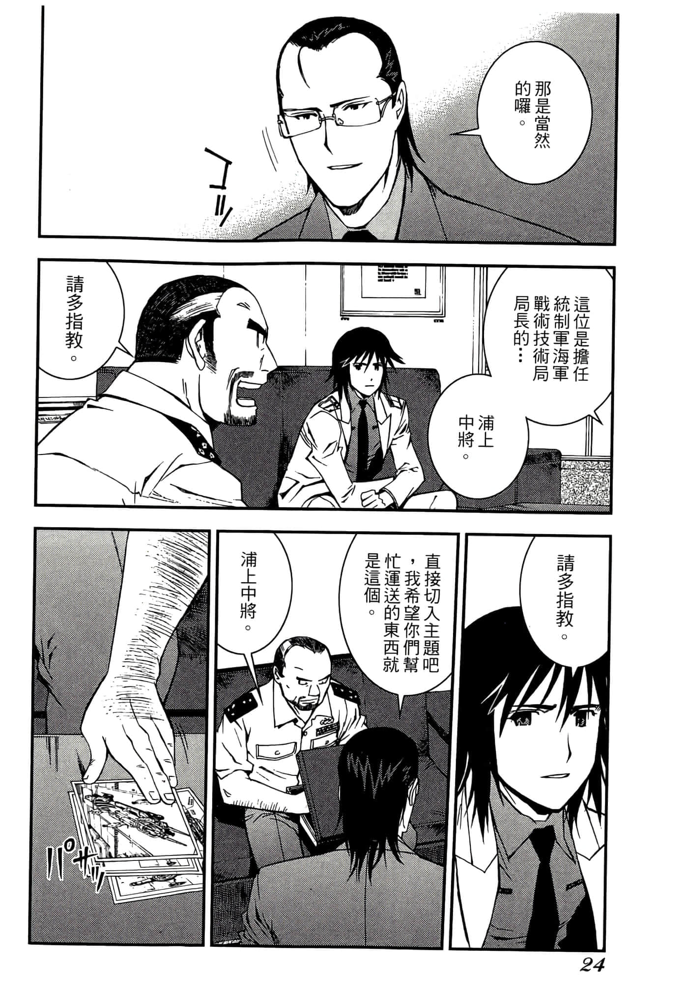 第 26 页