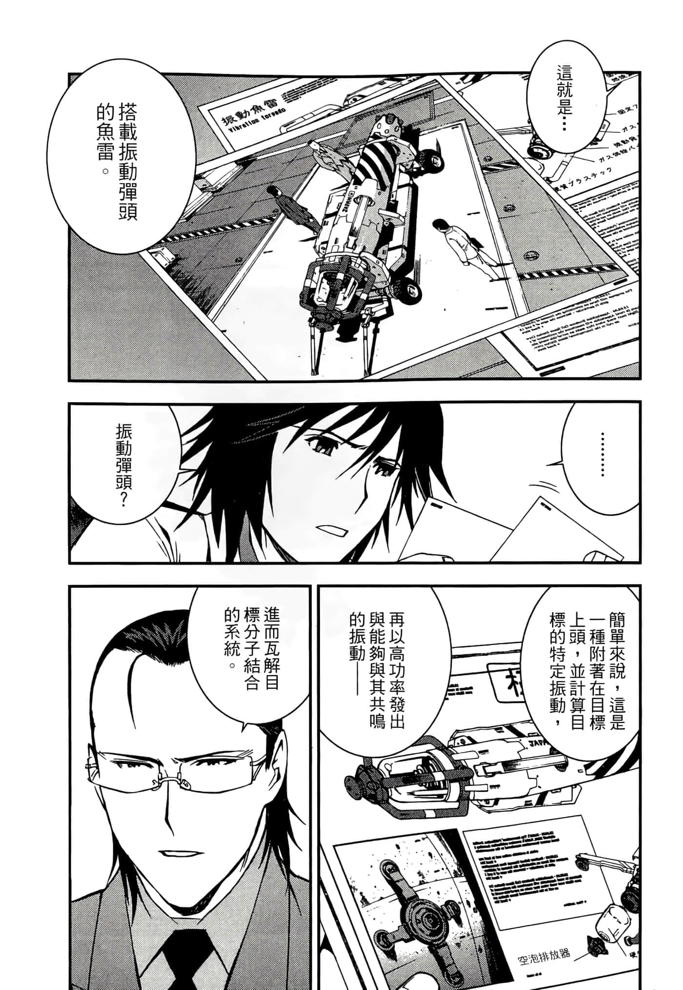 第 27 页