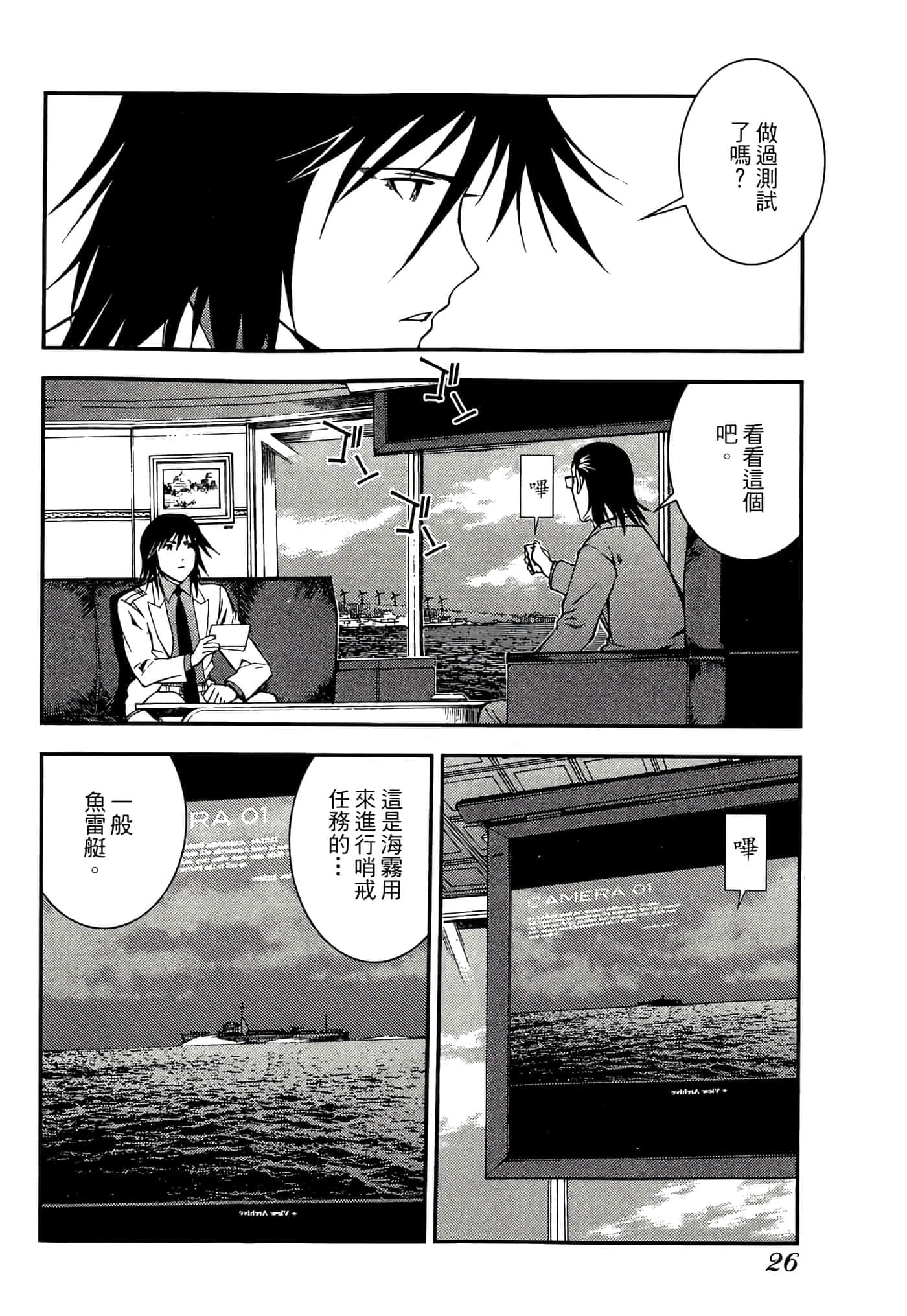 第 28 页