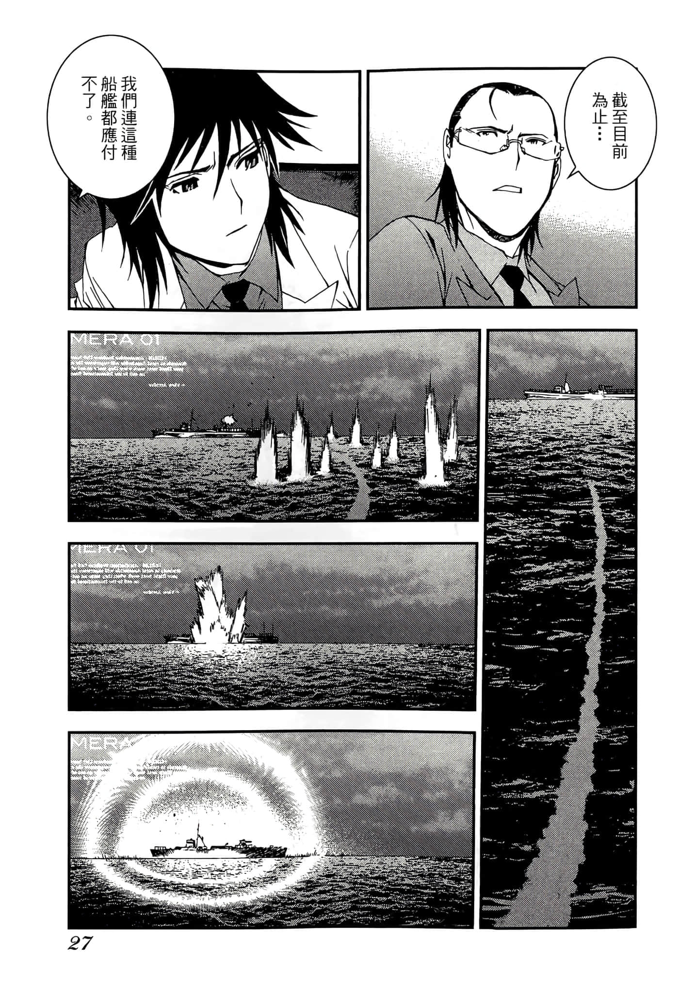 第 29 页