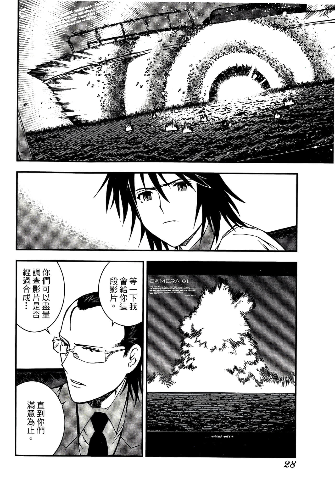 第 30 页