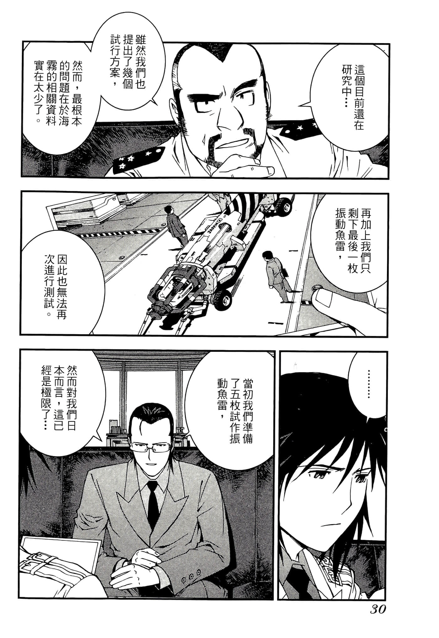 第 32 页