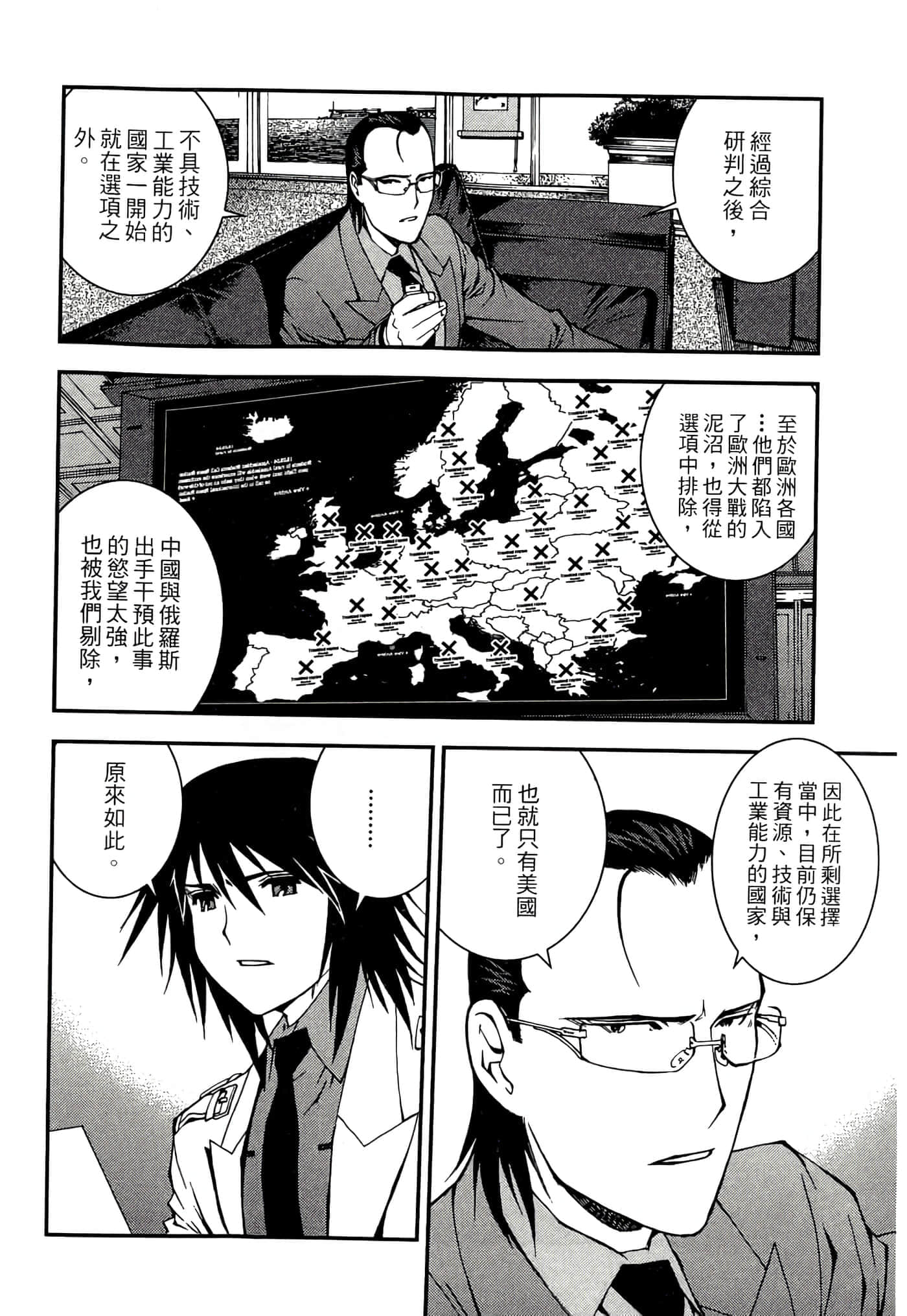第 34 页