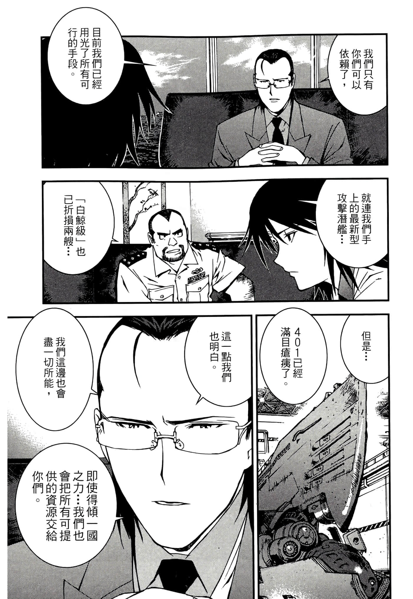 第 35 页