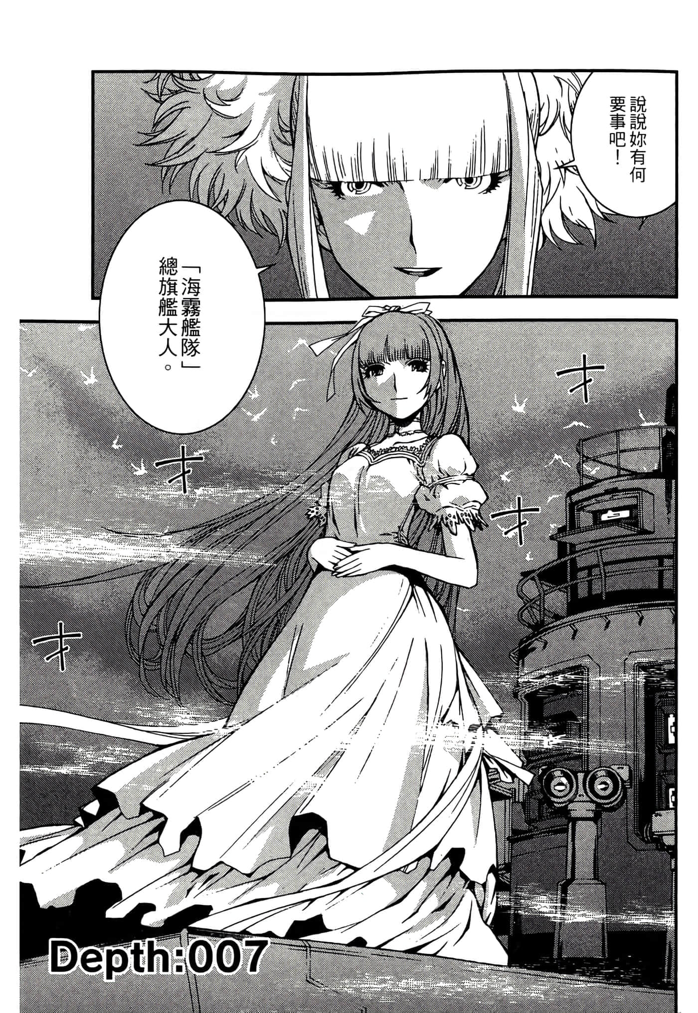第 43 页