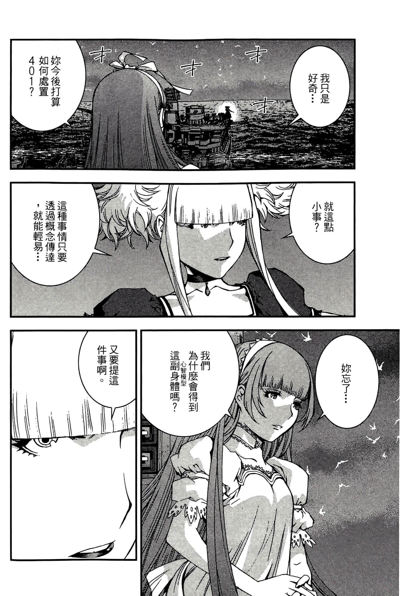 第 44 页