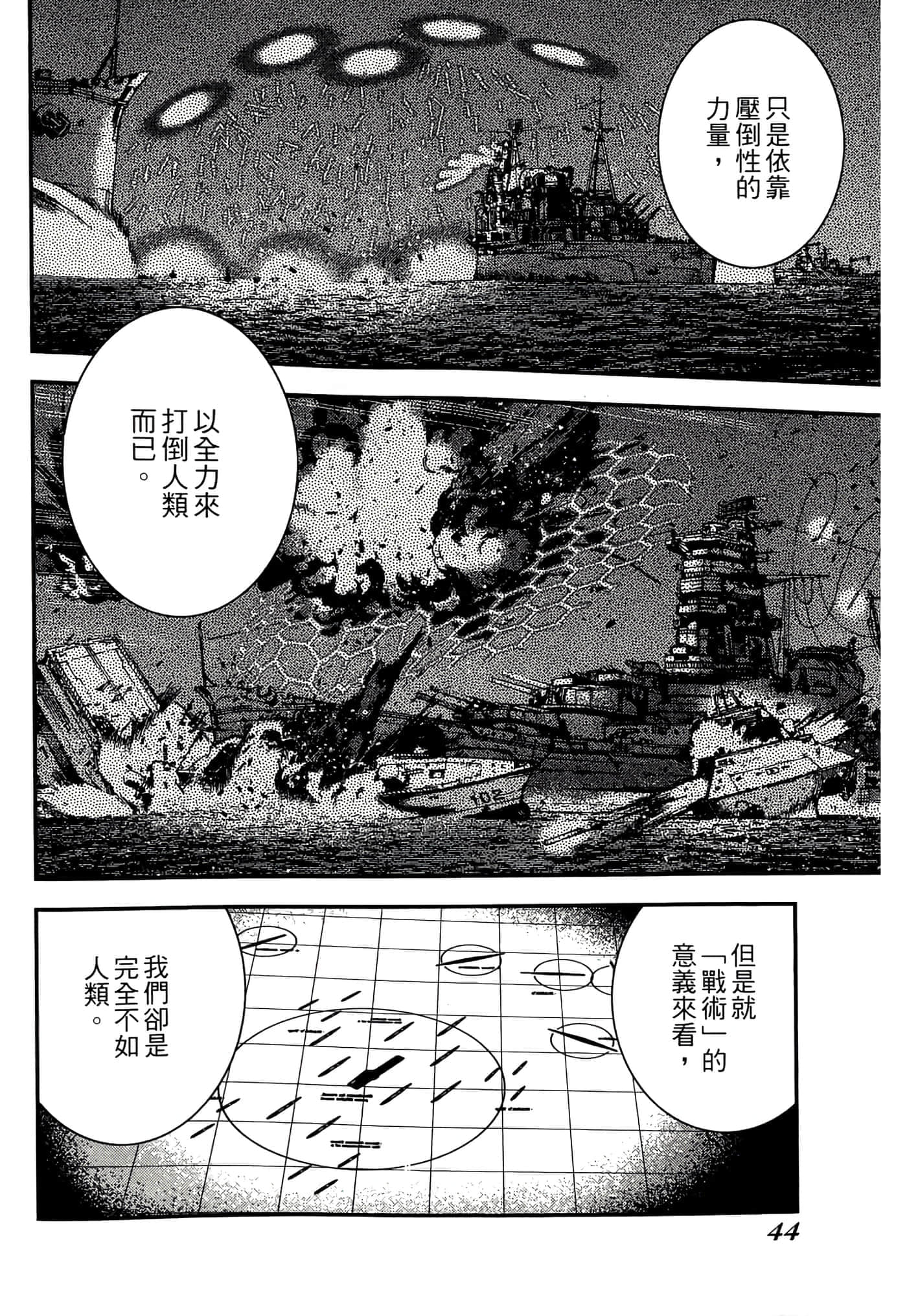第 46 页