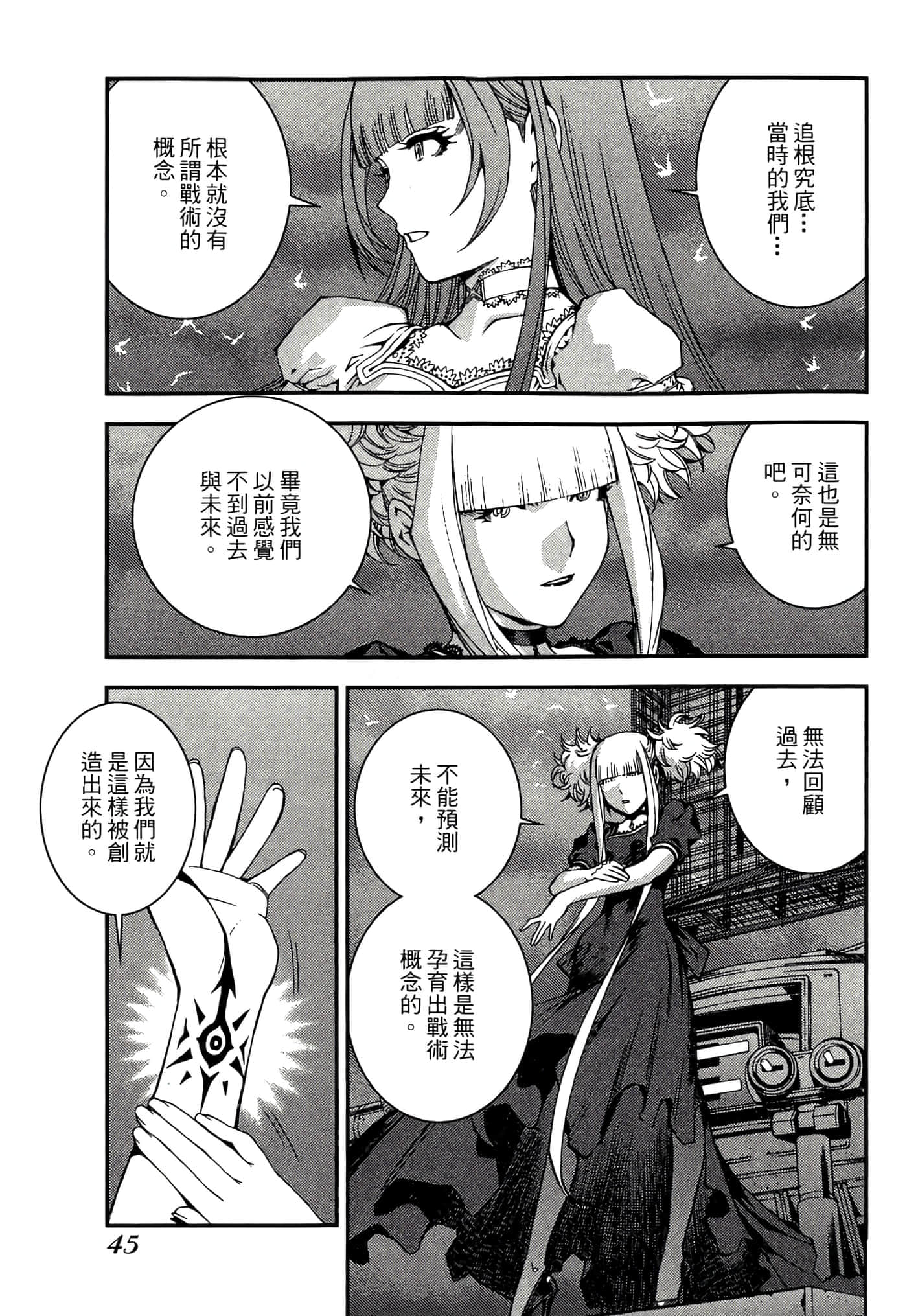 第 47 页