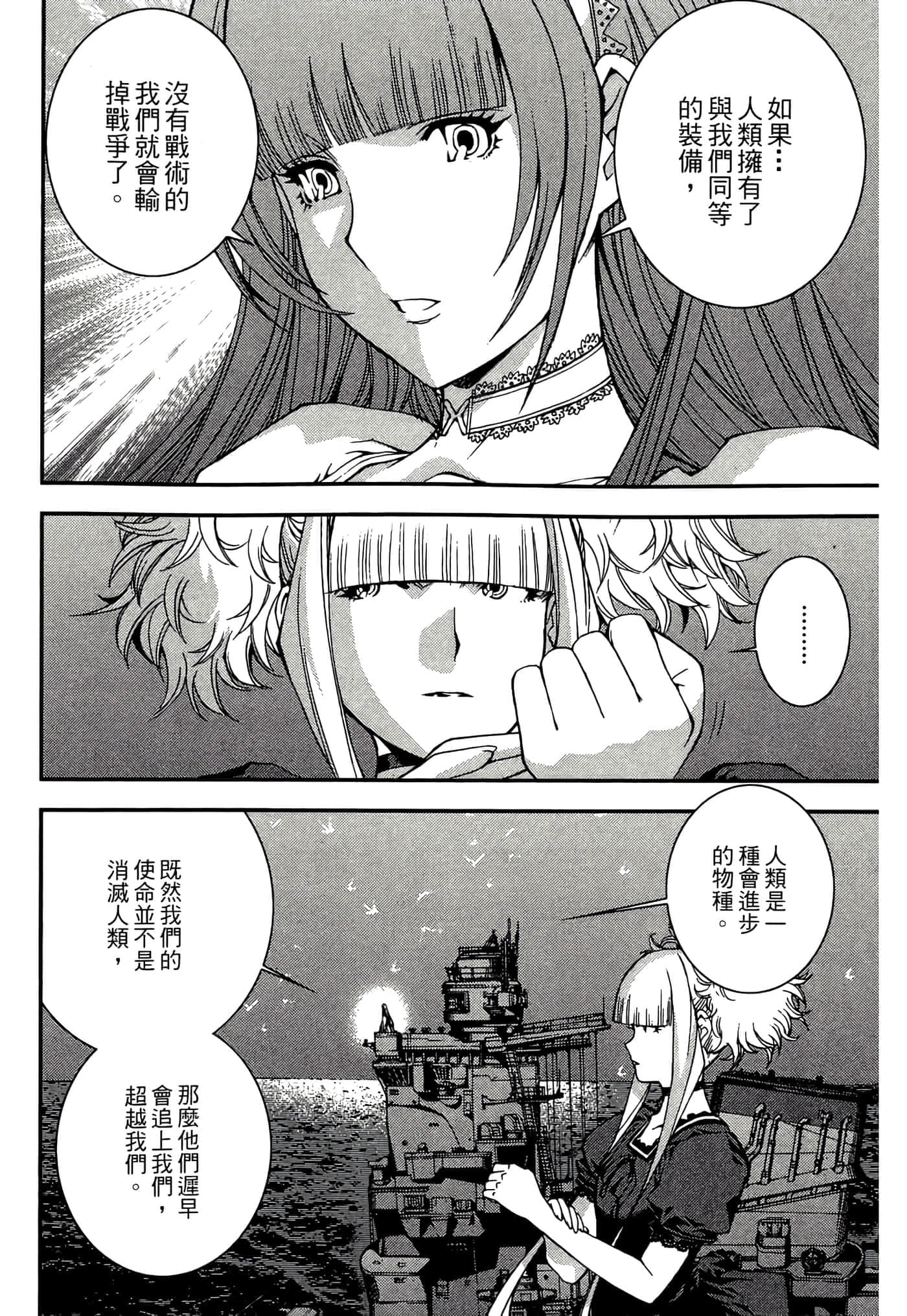 第 48 页