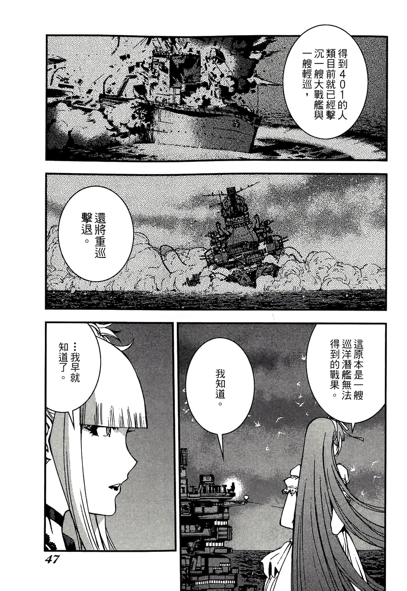 第 49 页
