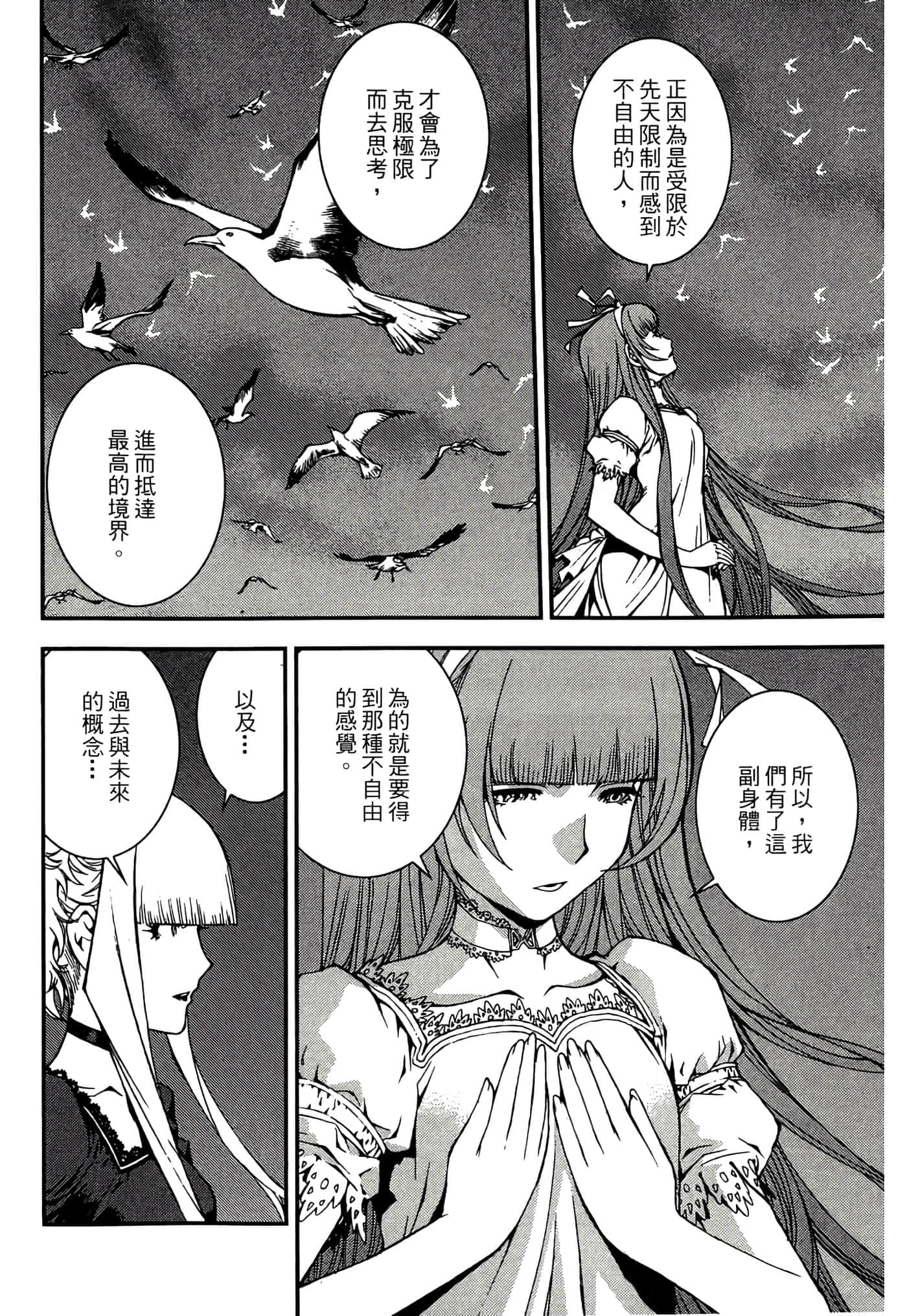 第 50 页