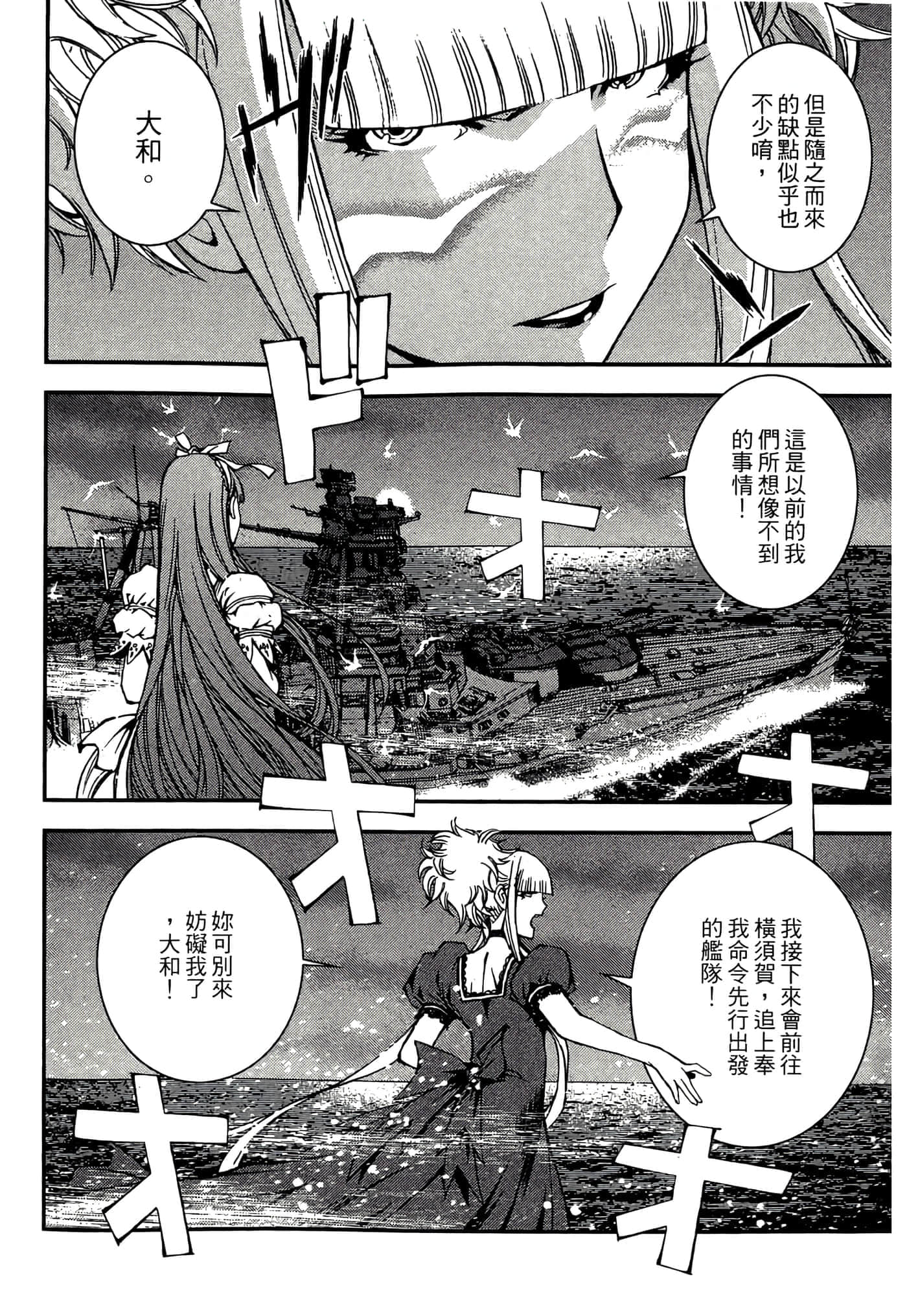 第 52 页