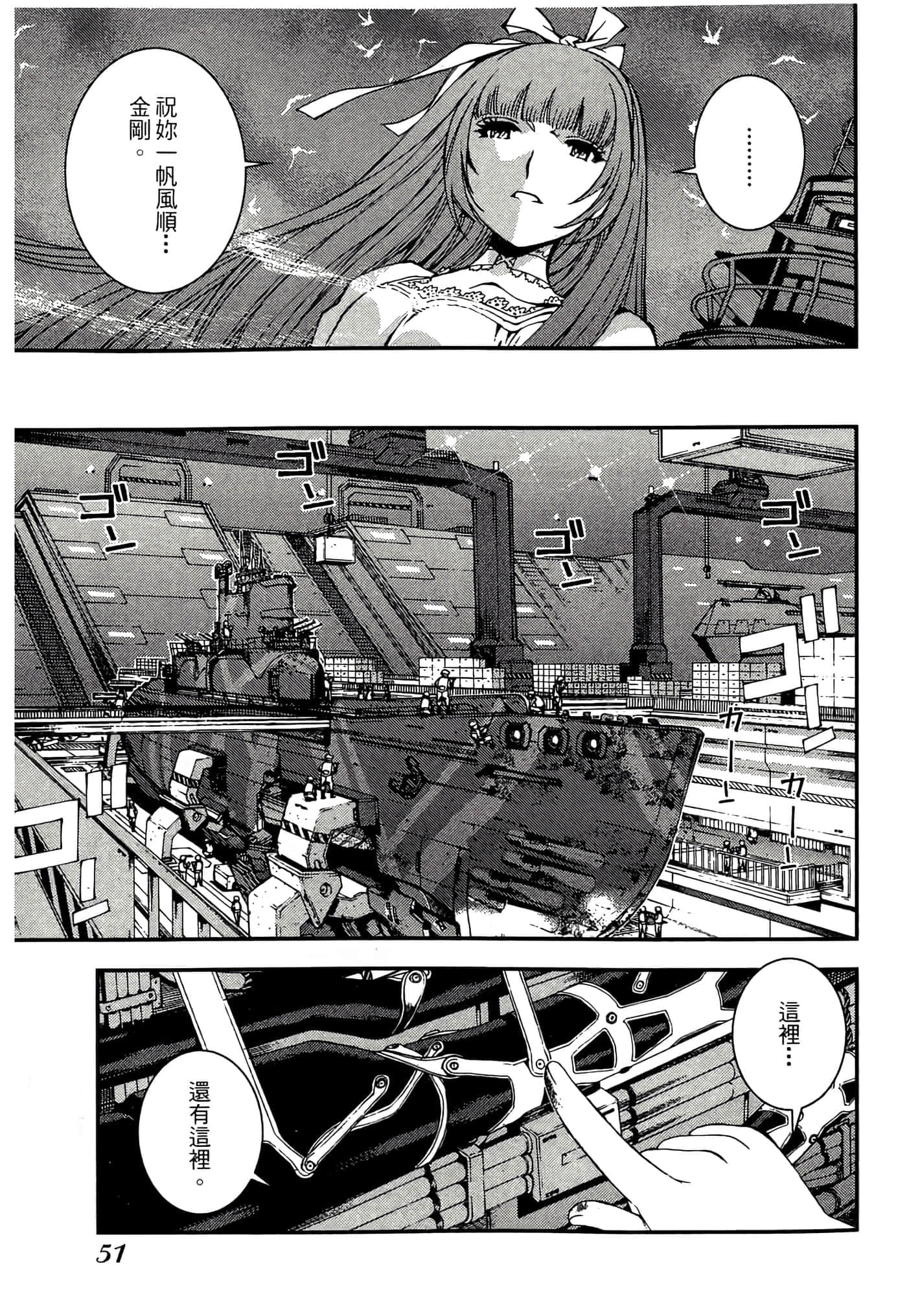 第 53 页