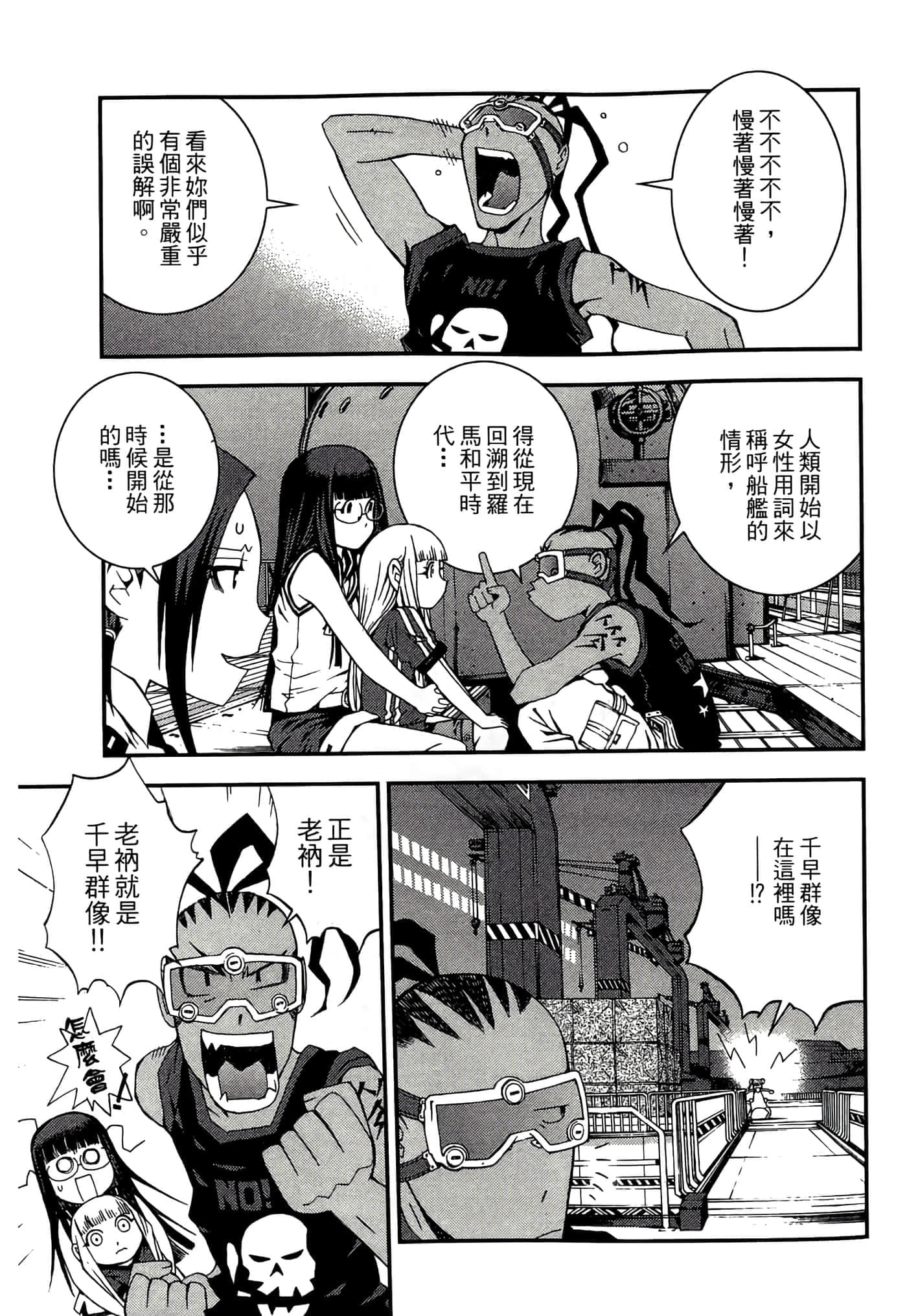 第 57 页