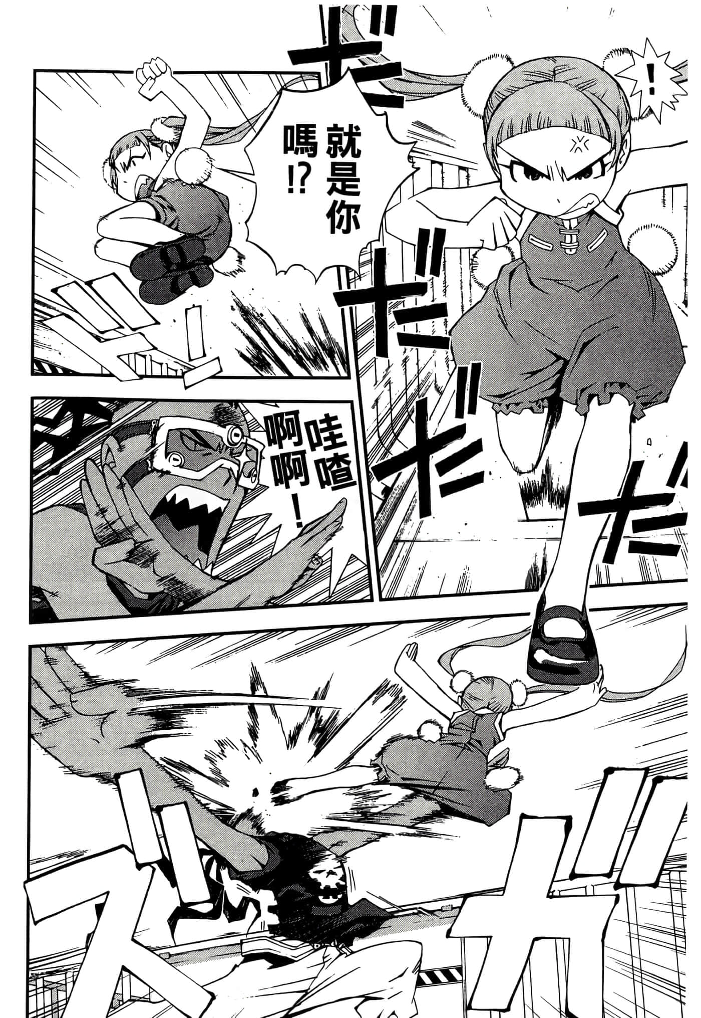 第 58 页