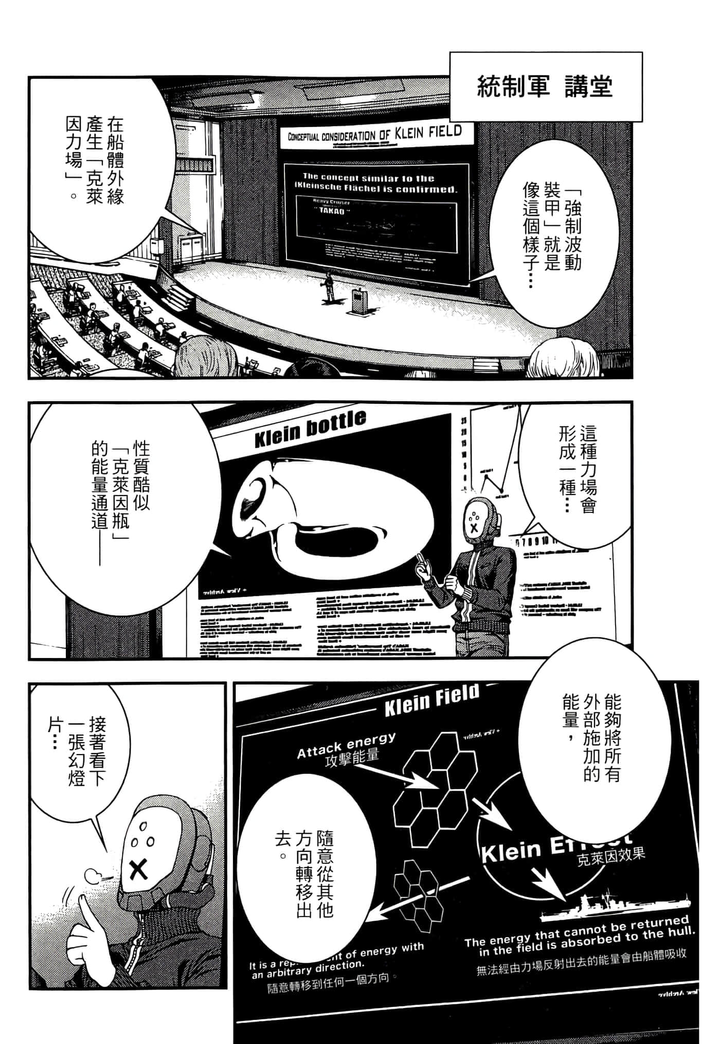 第 62 页