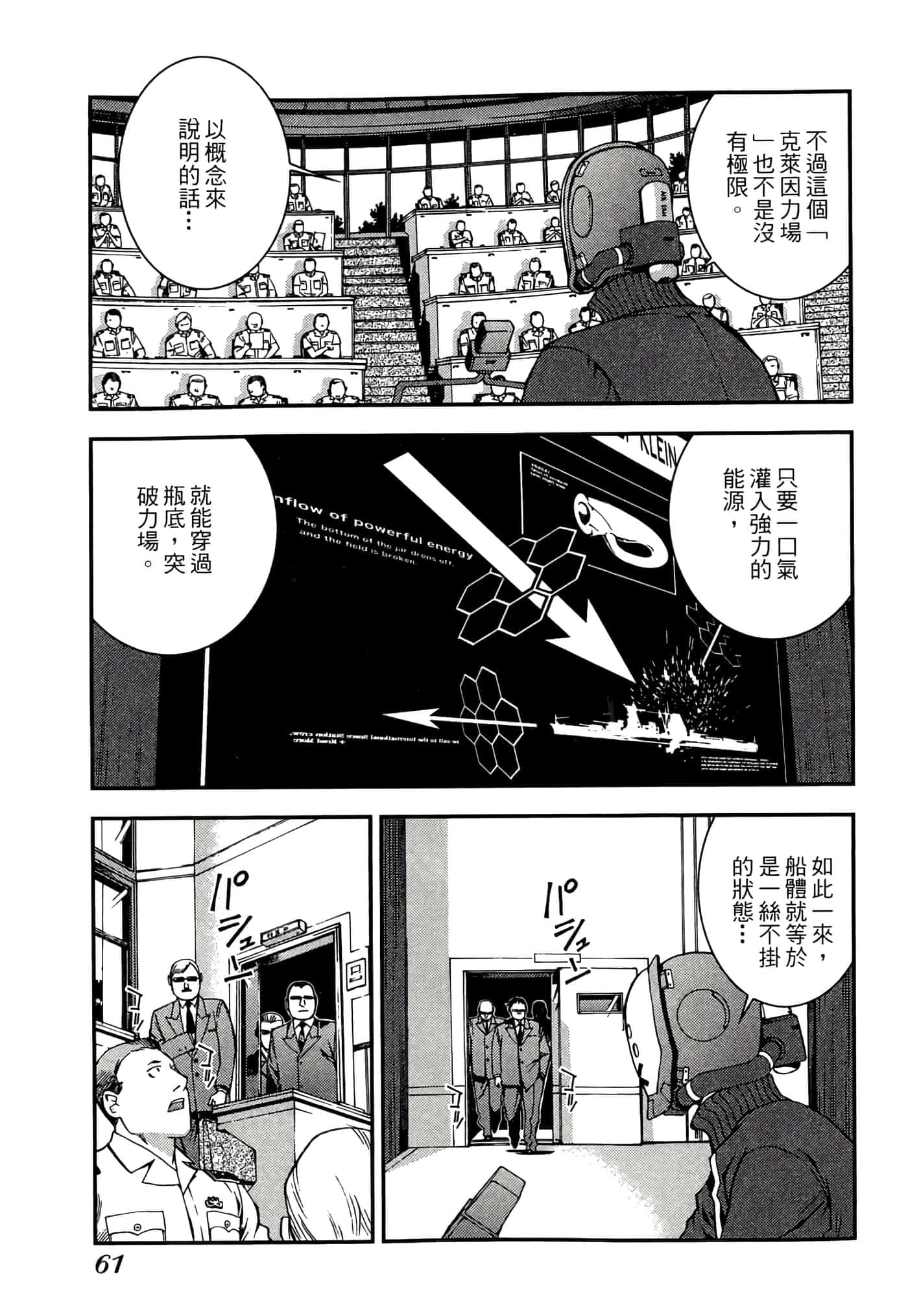 第 63 页