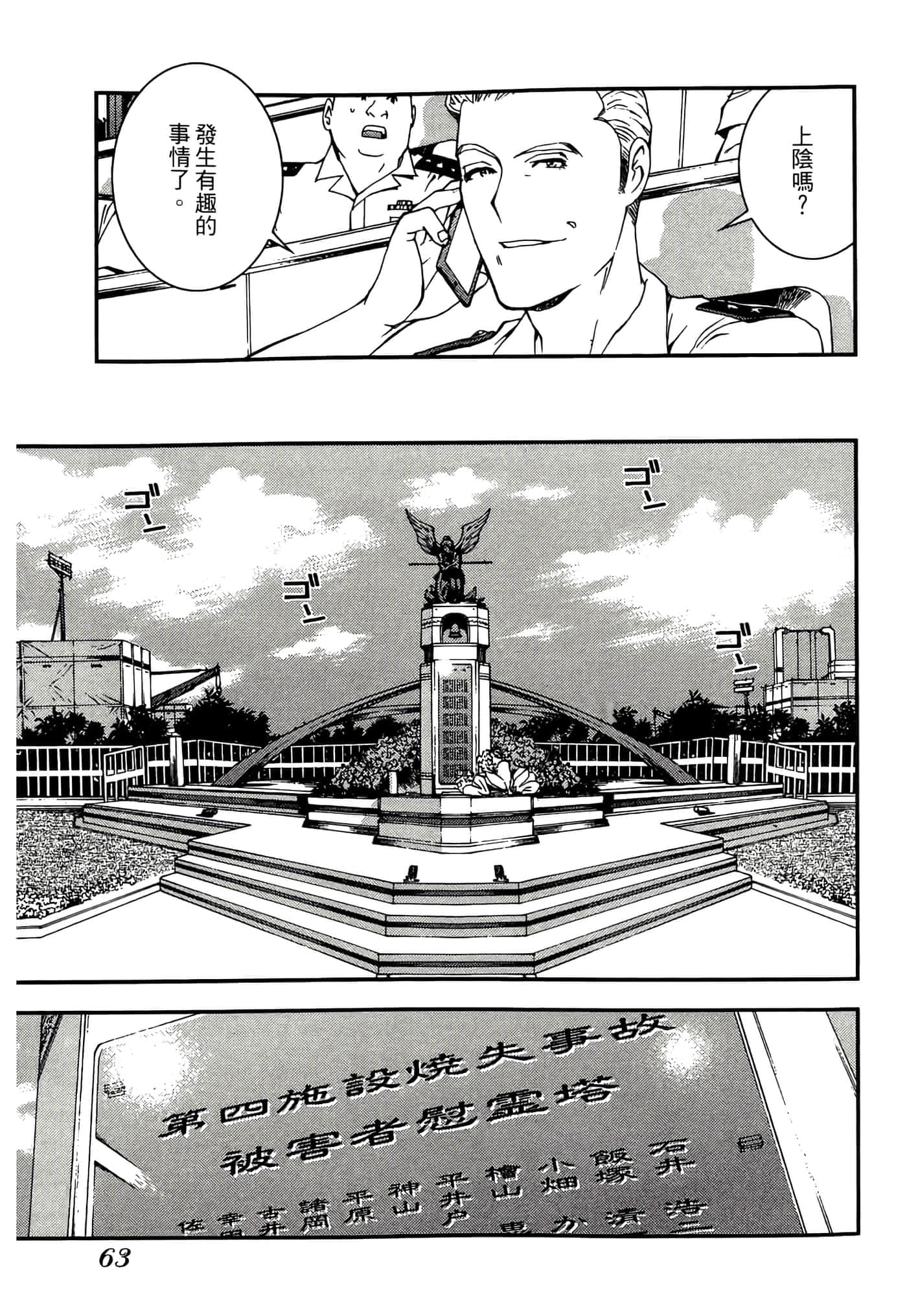 第 65 页