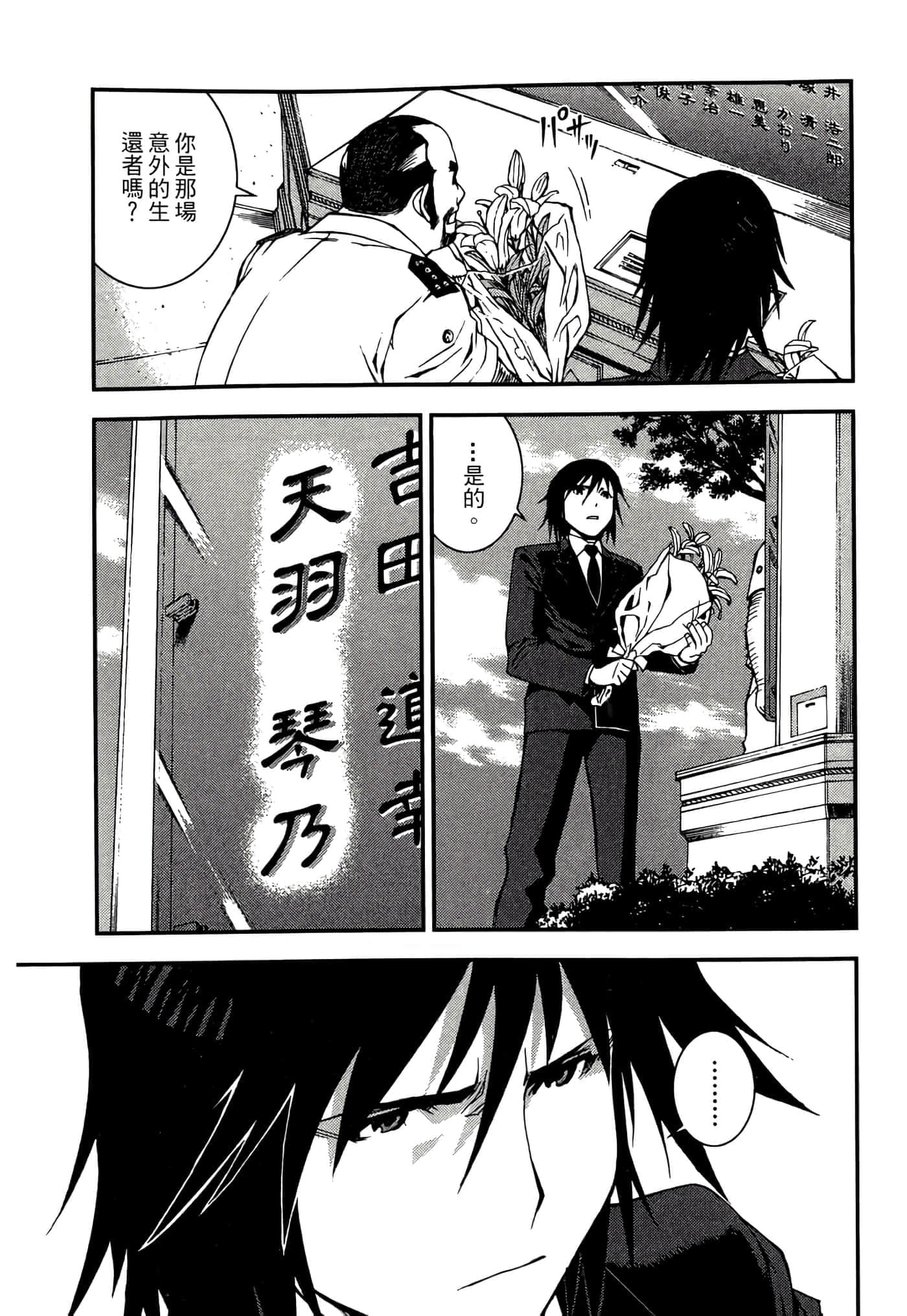 第 67 页
