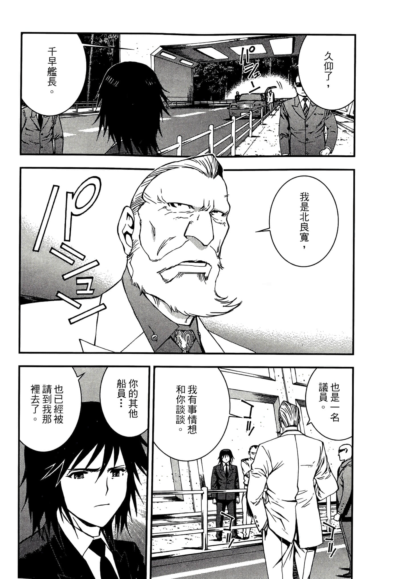第 70 页