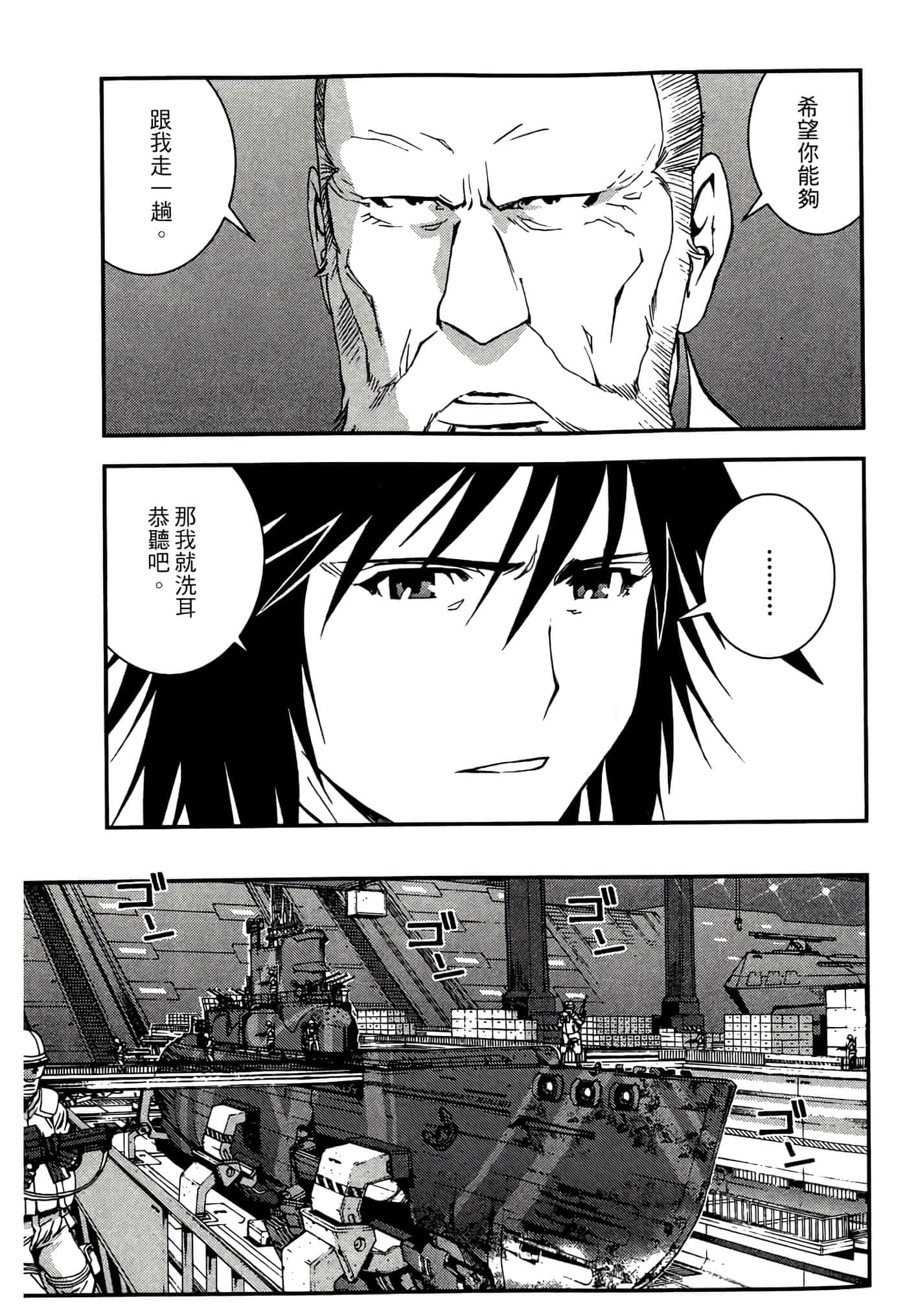 第 71 页