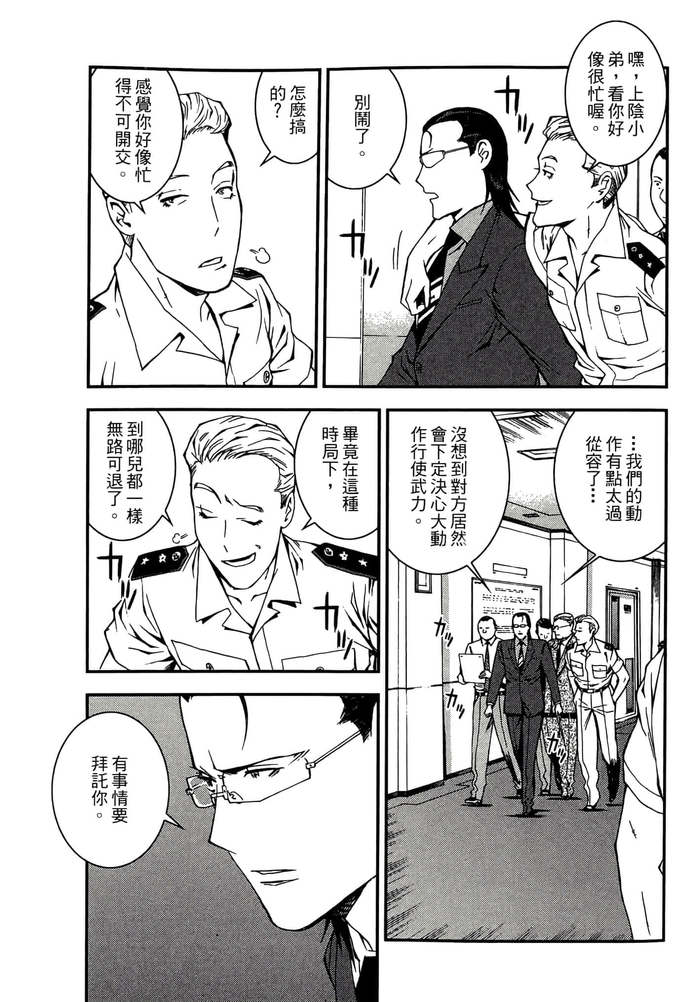 第 75 页