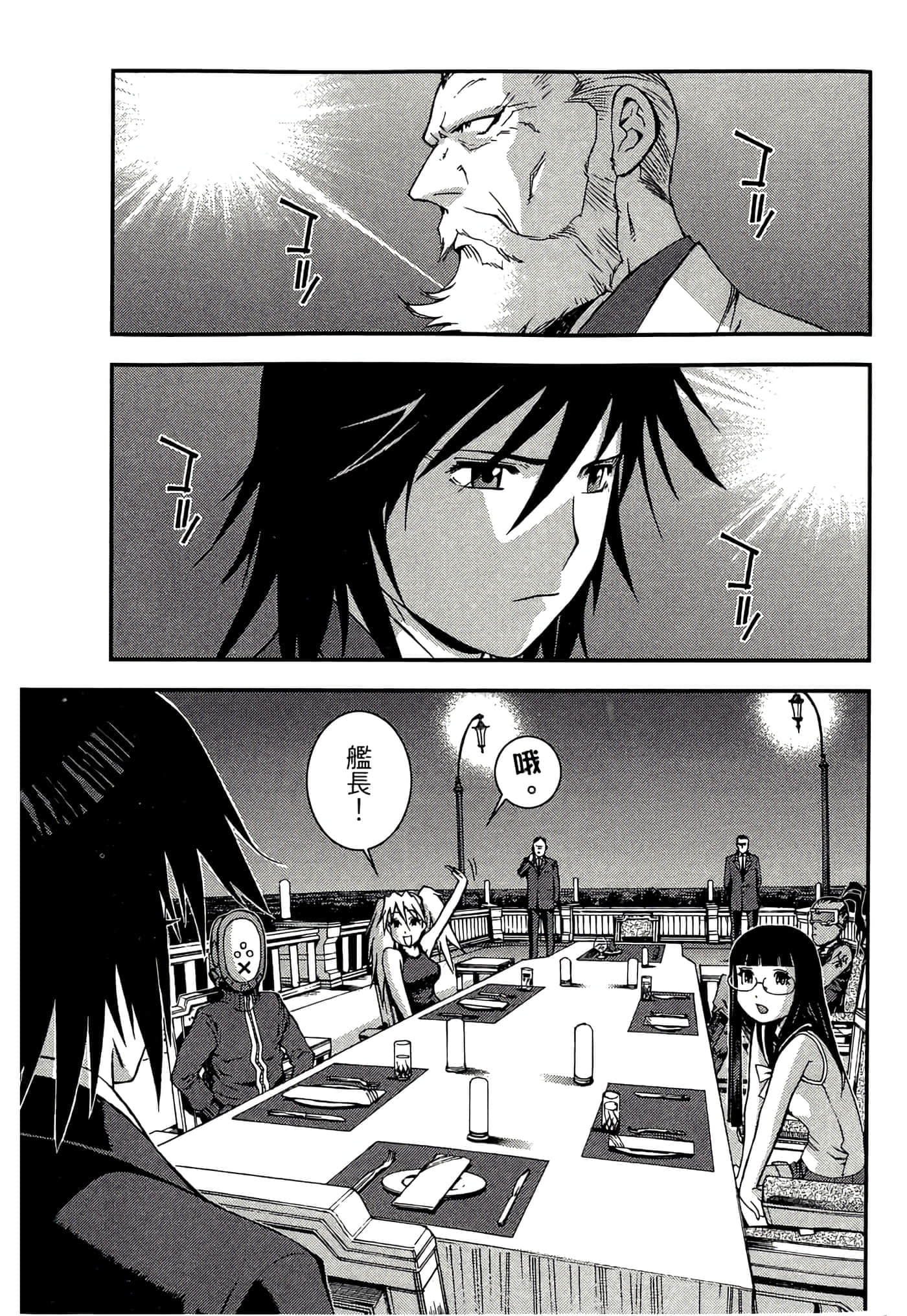 第 79 页