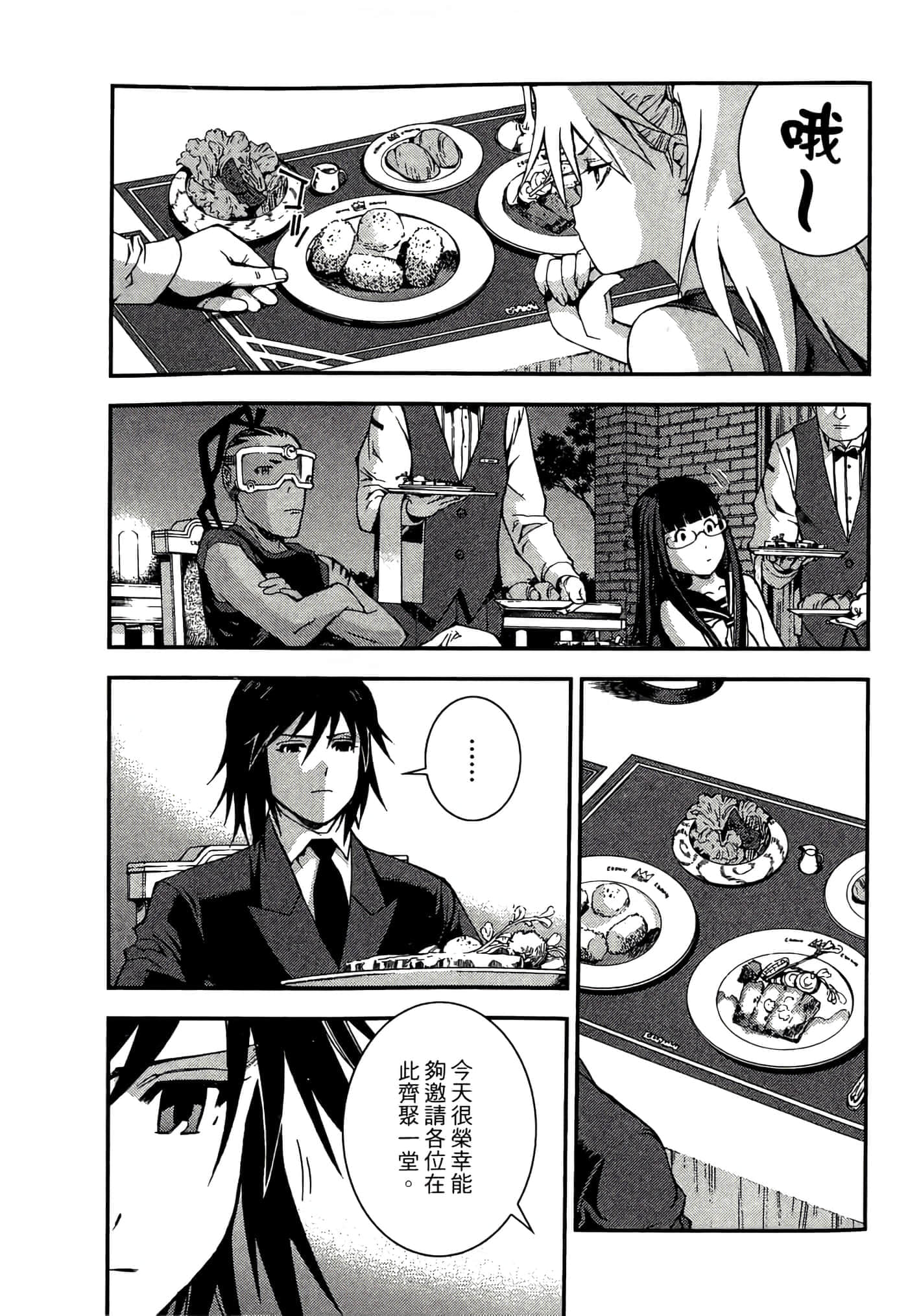 第 81 页